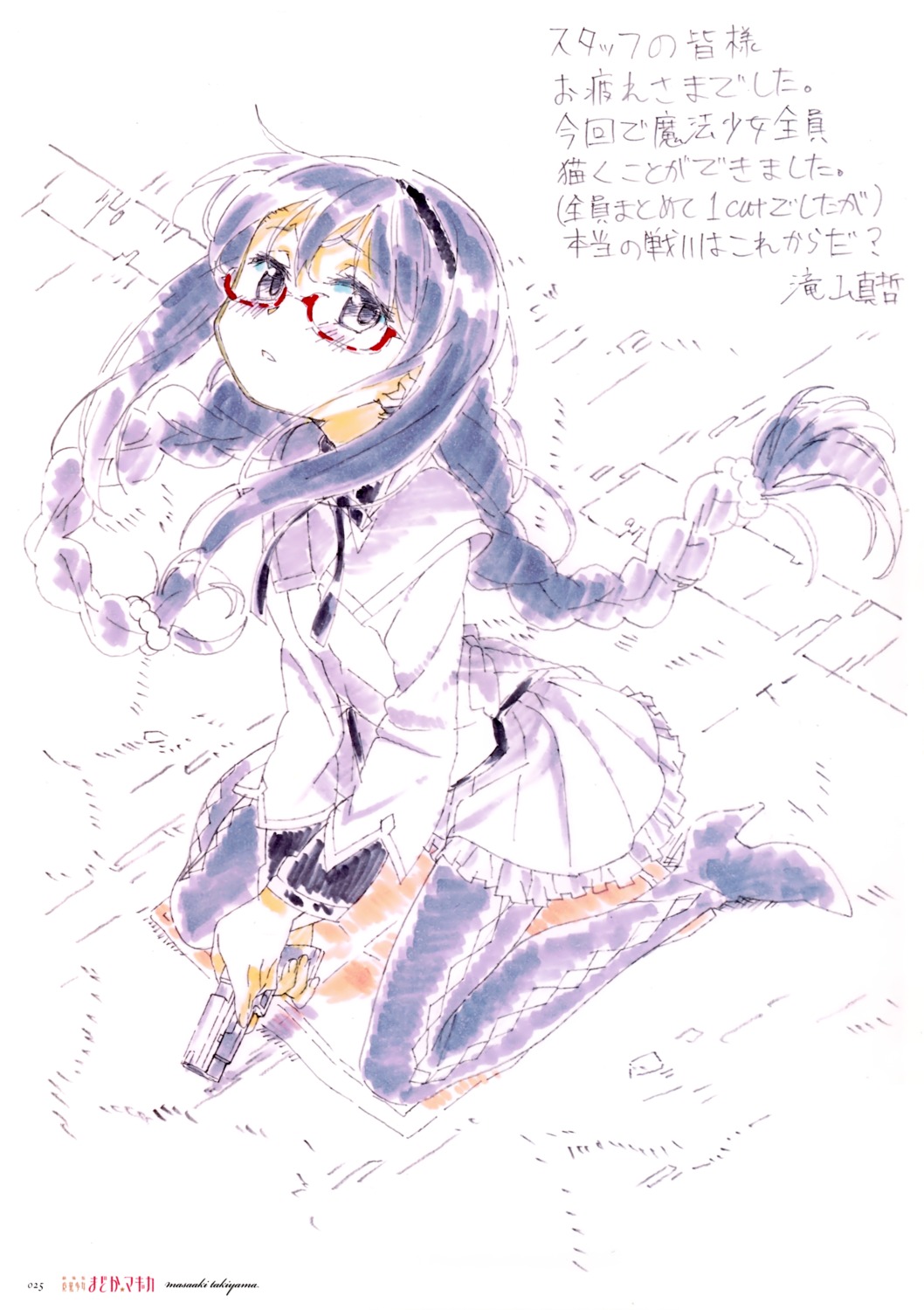 akemi_homura, mahou_shoujo_madoka_magica, megane, pantyhose, takiyama_masaaki