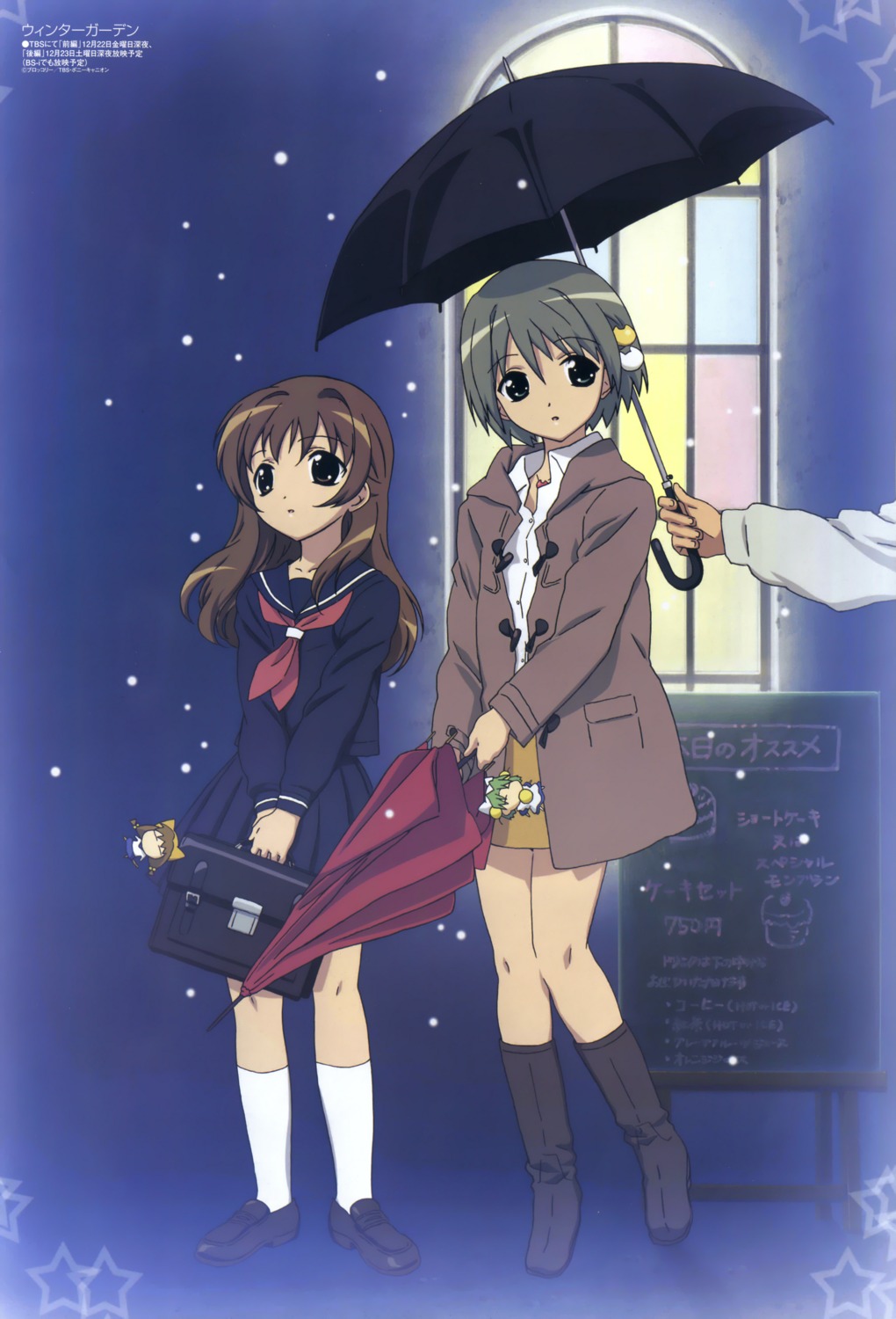 dejiko, di_gi_charat, hasegawa_shinya, puchiko, seifuku, umbrella, winter_garden