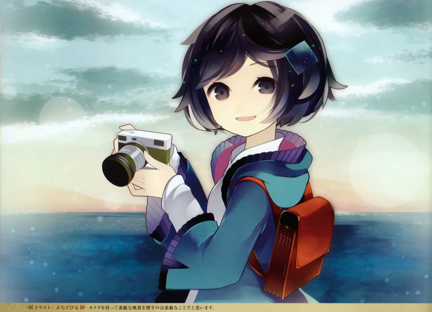 landscape, putidevil, scanning_artifacts