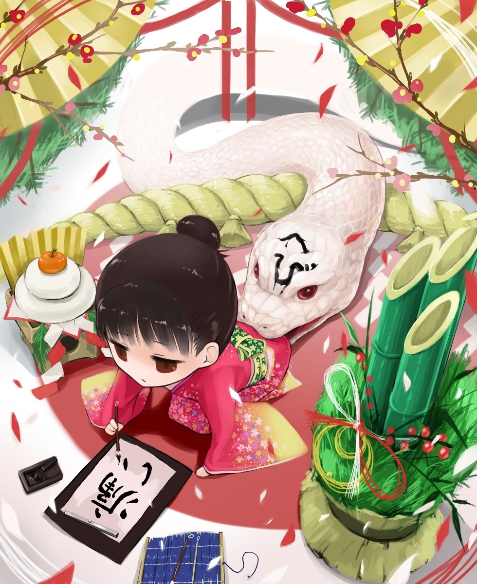 kimono, lif