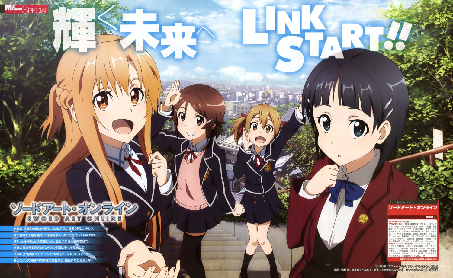 asuna_(sword_art_online), homura_midori, kirigaya_suguha, seifuku, shinozaki_rika, silica, sword_art_online, thighhighs