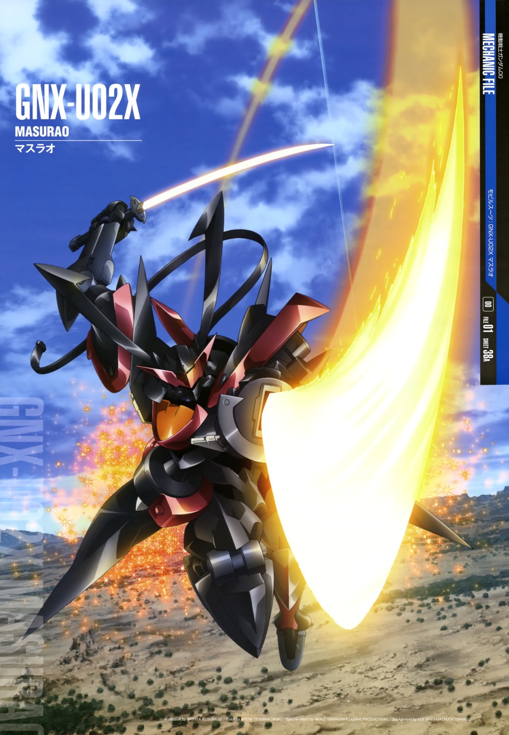 gundam, gundam_00, kusumegi_shinya, masurao, mecha