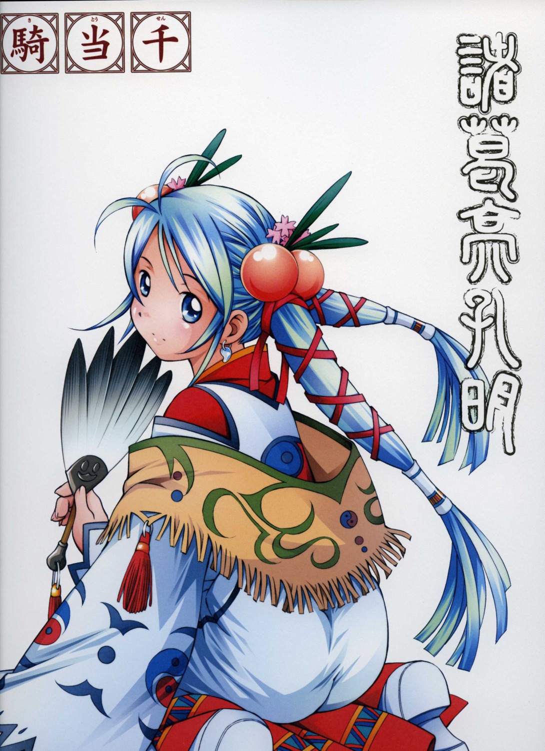 ikkitousen, ikkitousen~dragon_destiny~, shiozaki_yuuji, shokatsuryou_koumei