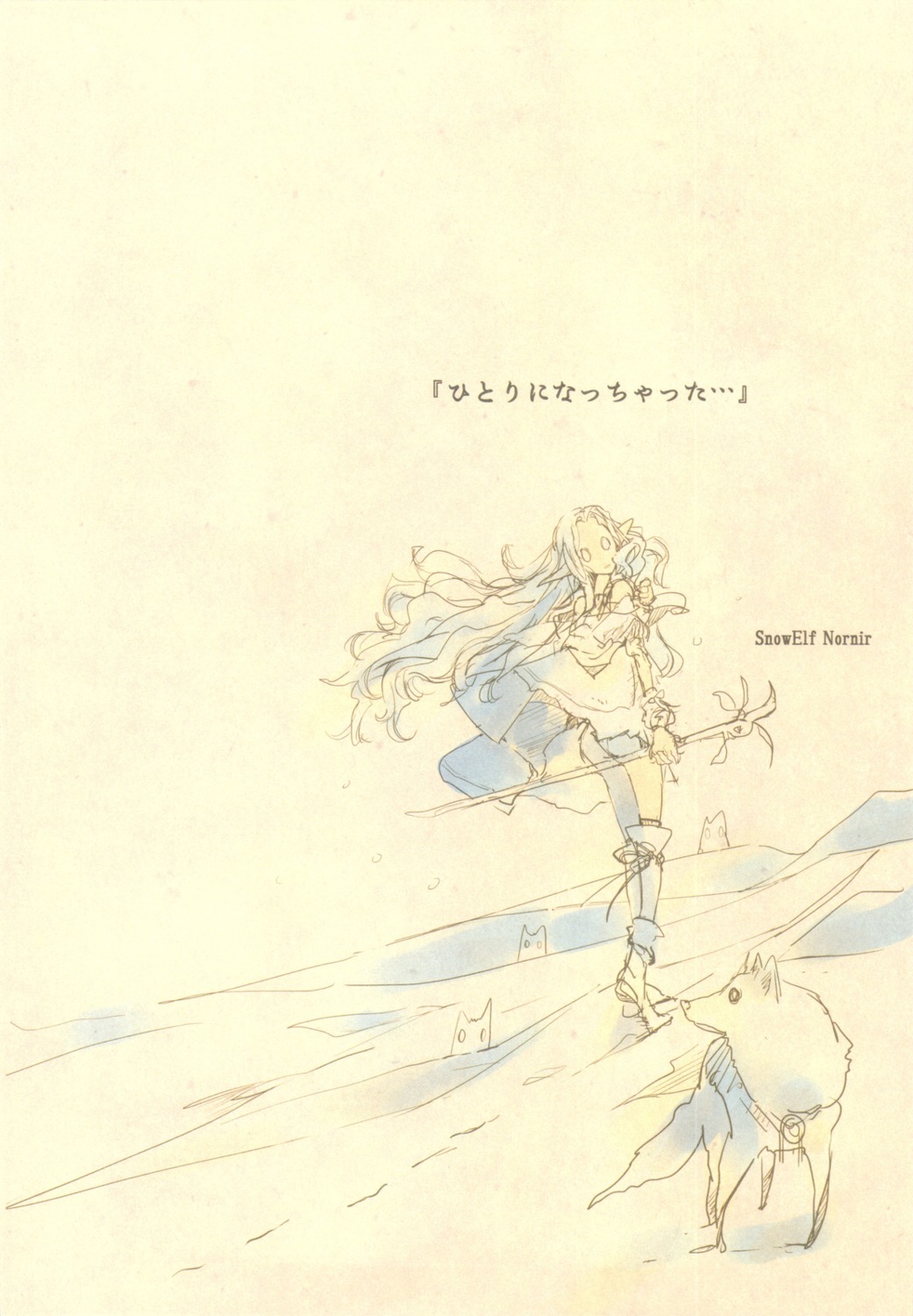 70_nenshiki_yuukyuu_kikan, elf, endou_okito, monochrome, pointy_ears