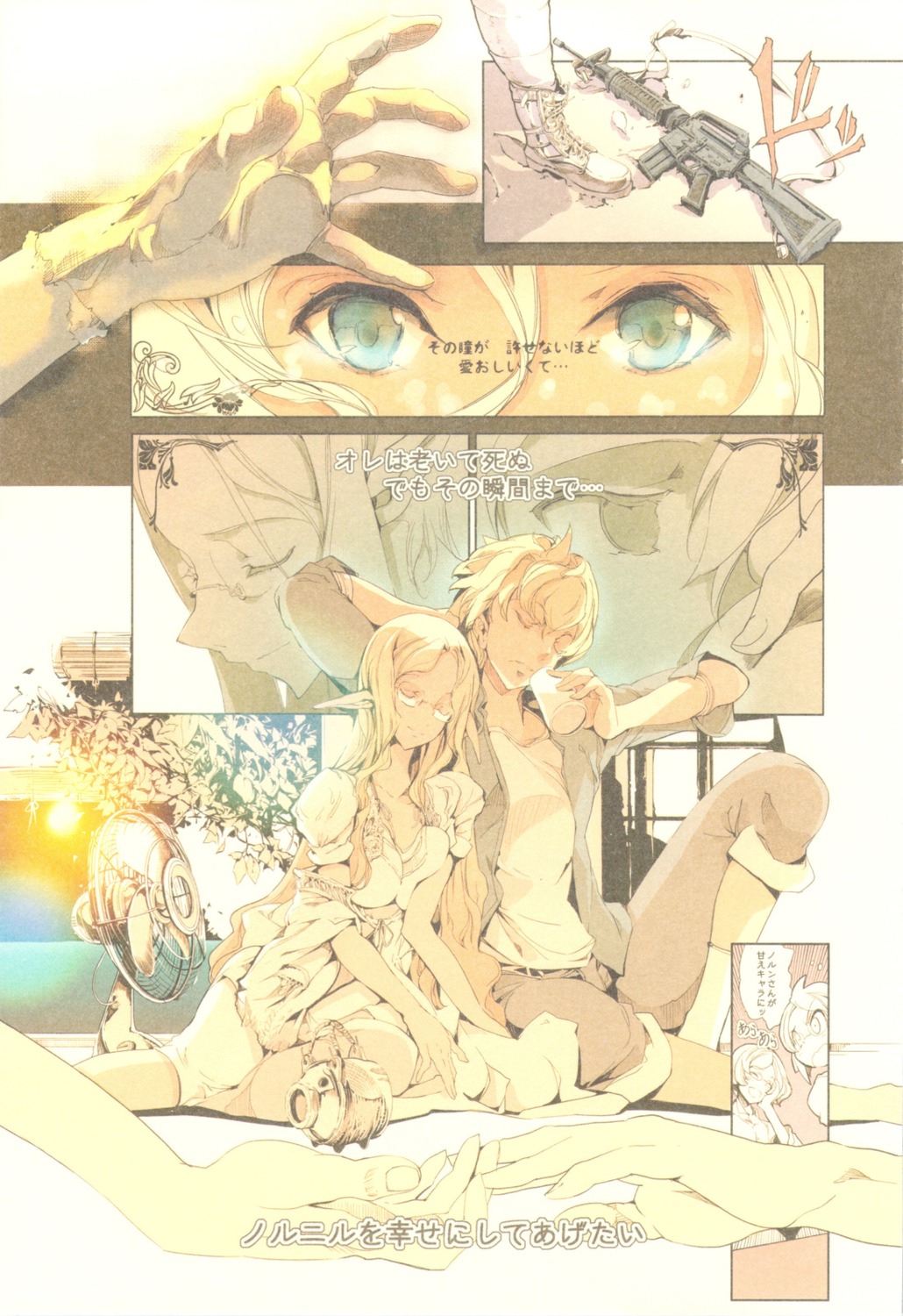 70_nenshiki_yuukyuu_kikan, elf, endou_okito, gun, megane, pointy_ears