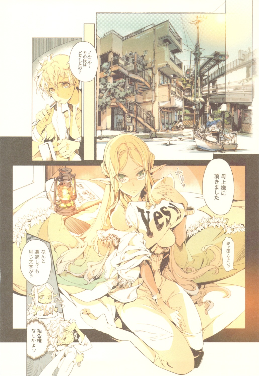 70_nenshiki_yuukyuu_kikan, elf, endou_okito, megane, pointy_ears