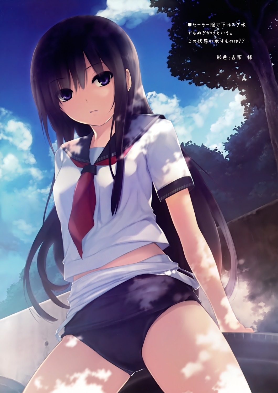 coffee-kizoku, royal_mountain, school_swimsuit, seifuku, shinozaki_sumire, swimsuits