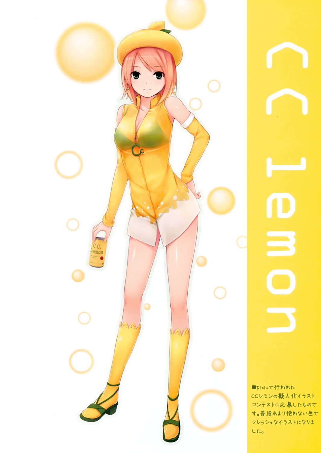 c.c._lemon, c.c._lemon_(character), coffee-kizoku, royal_mountain, see_through