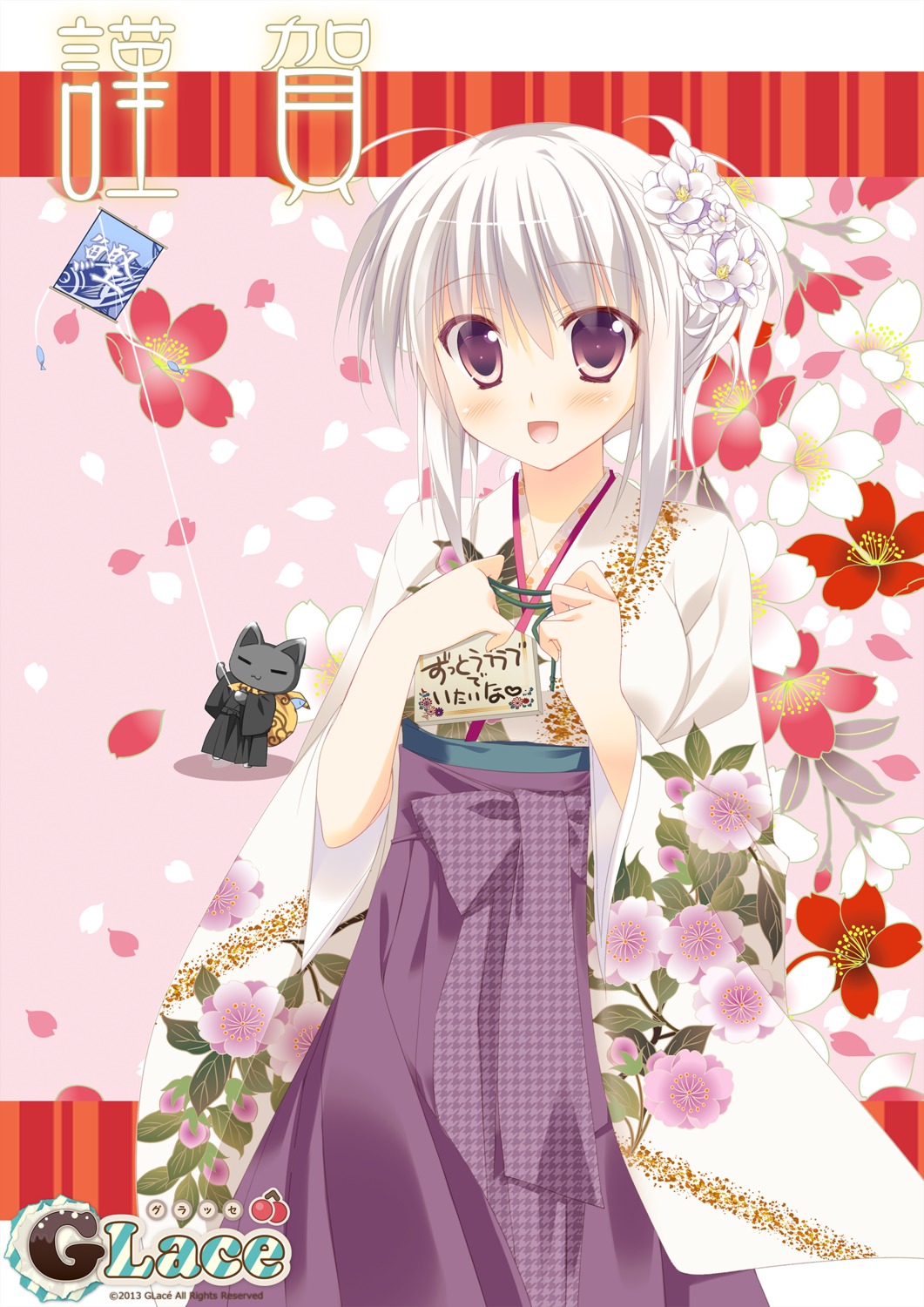 glace, japanese_clothes, sesena_yau