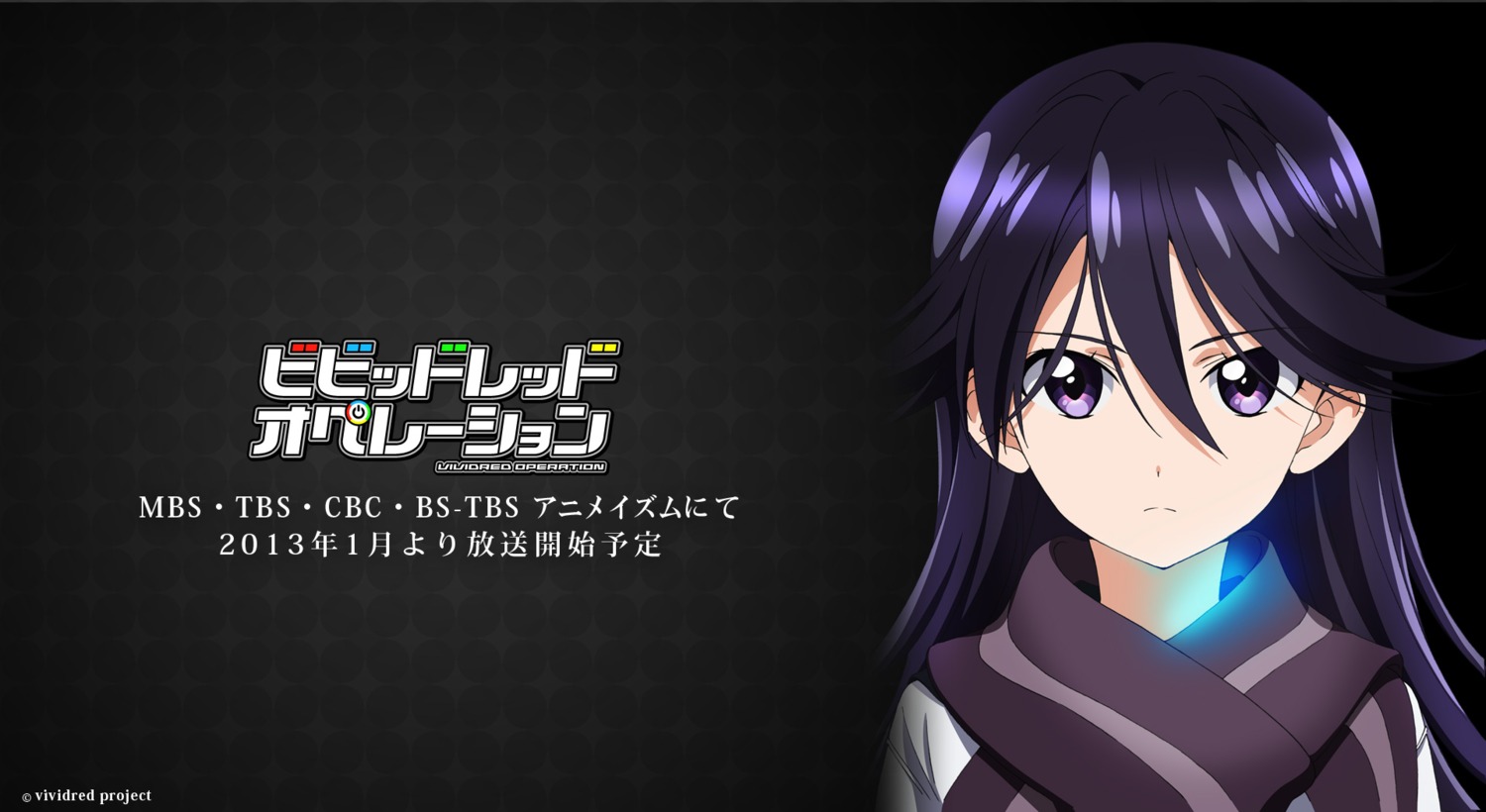 kuroki_rei, vividred_operation, wallpaper