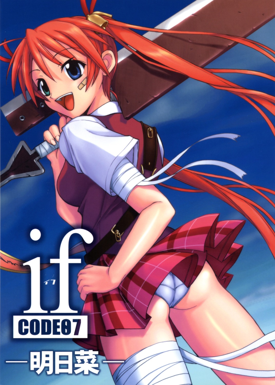 ass, bandages, big_boss, heterochromia, hontai_bai, kagurazaka_asuna, mahou_sensei_negima, pantsu