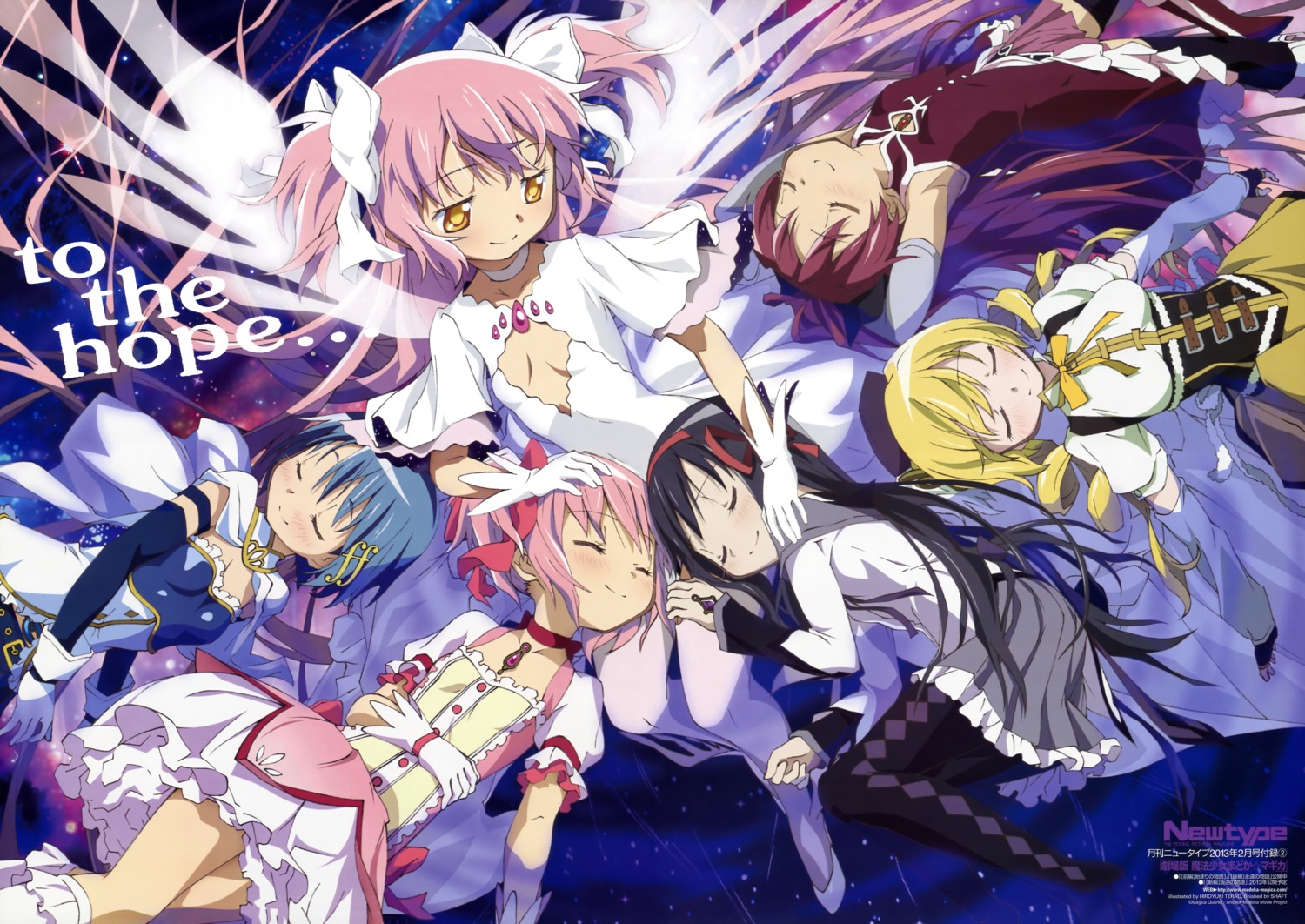 akemi_homura, kaname_madoka, mahou_shoujo_madoka_magica, miki_sayaka, pantyhose, sakura_kyouko, terao_hiroyuki, thighhighs, tomoe_mami, ultimate_madoka, wings