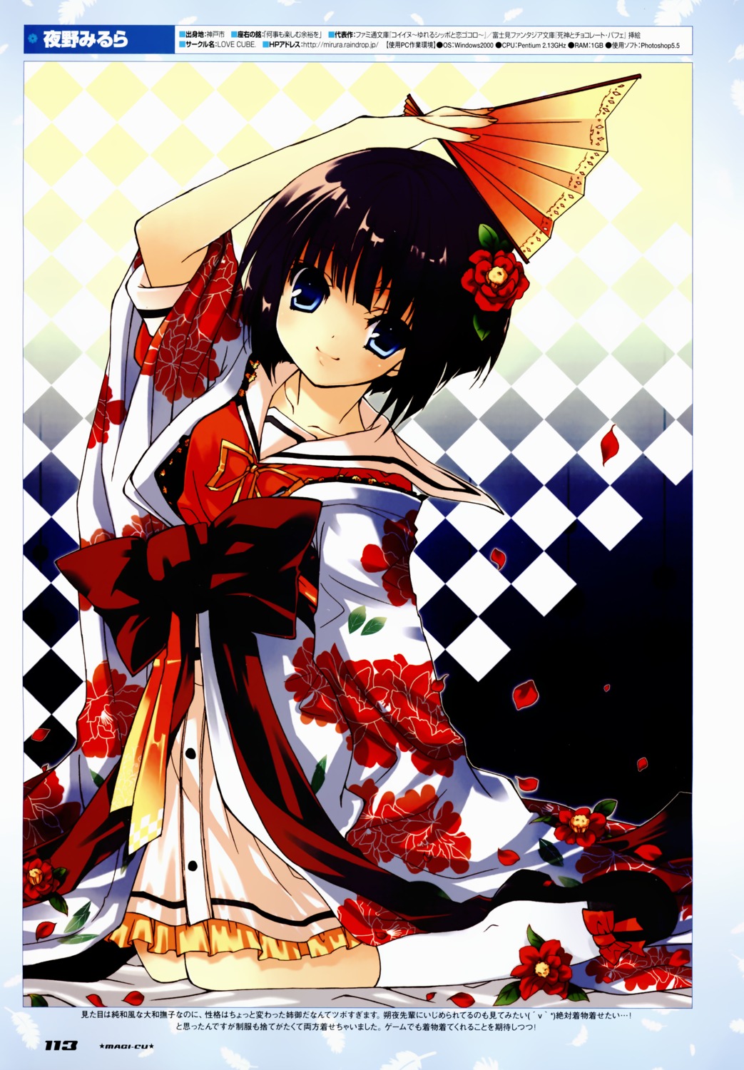 aizawa_tobari, fair_child, lolita_fashion, wa_lolita, yano_mirura