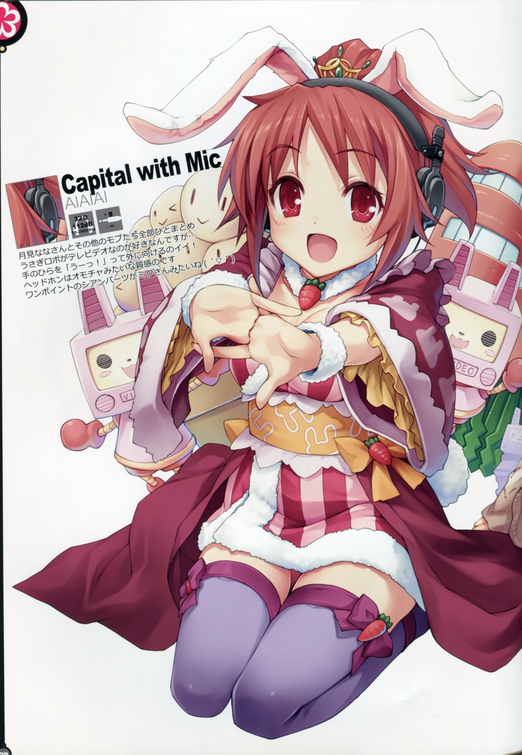 abe_nana, animal_ears, bunny_ears, hiiro_yuki, minus_art_works, the_idolm@ster, the_idolm@ster_cinderella_girls, thighhighs