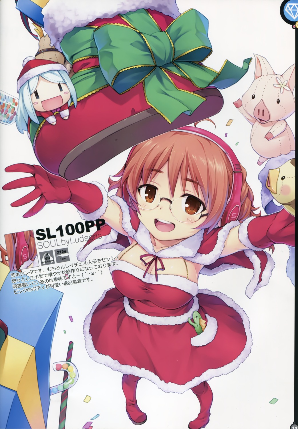 araki_hina, chibi, christmas, cleavage, dress, eve_santaclaus, headphones, hiiro_yuki
