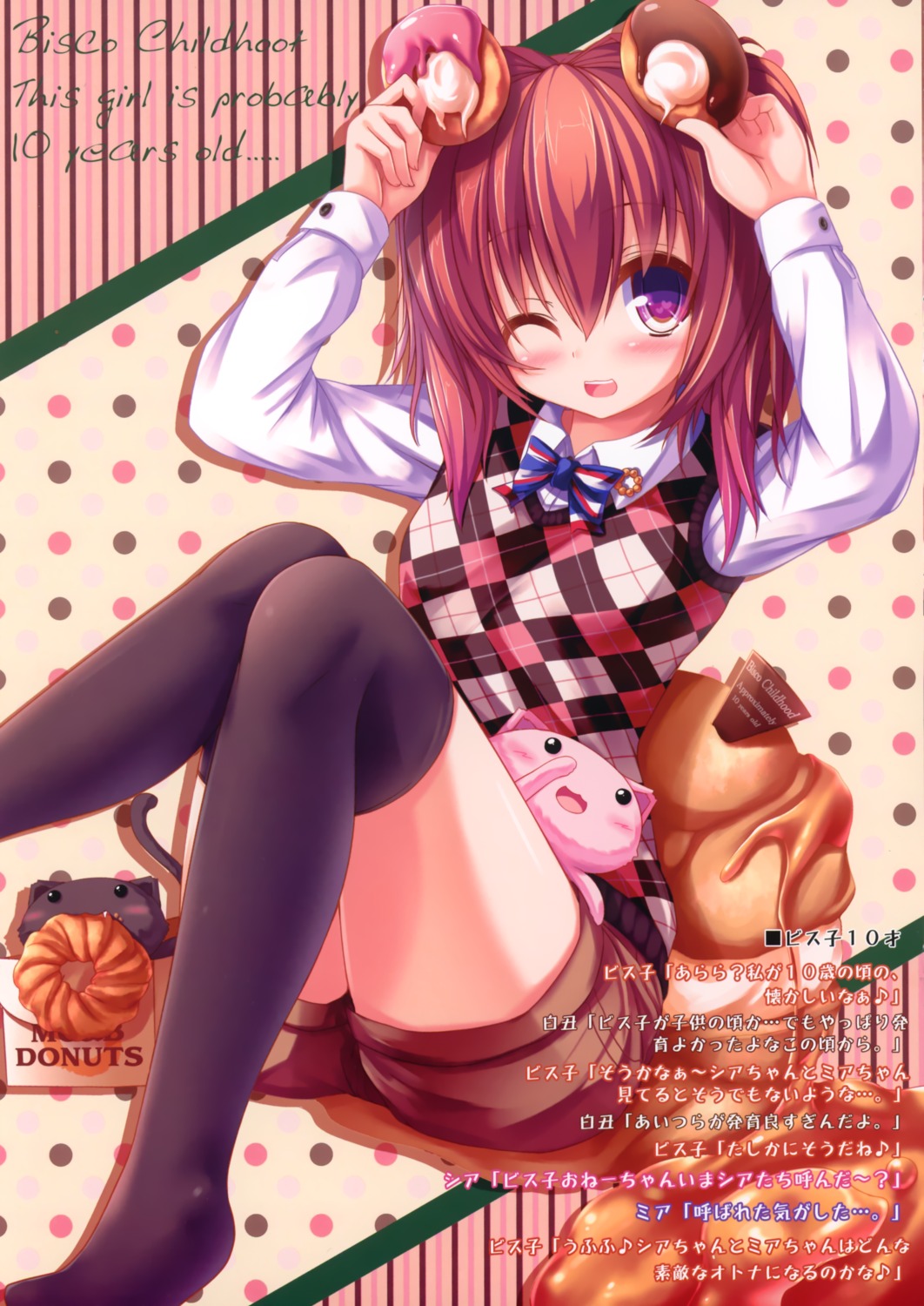 fukuneko-mofmof, syroh, thighhighs