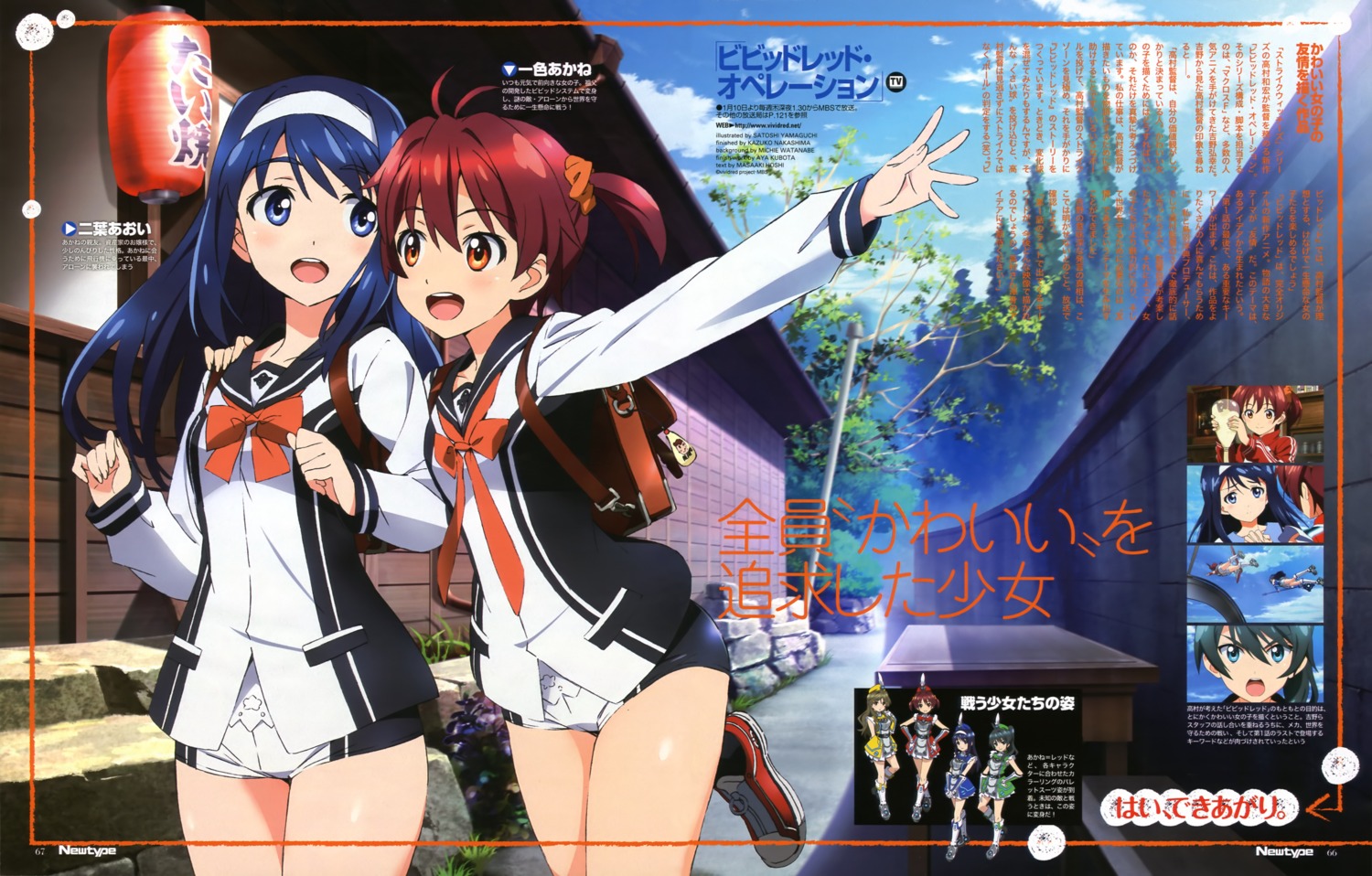 futaba_aoi_(vividred_operation), isshiki_akane, seifuku, vividred_operation, yamaguchi_satoshi