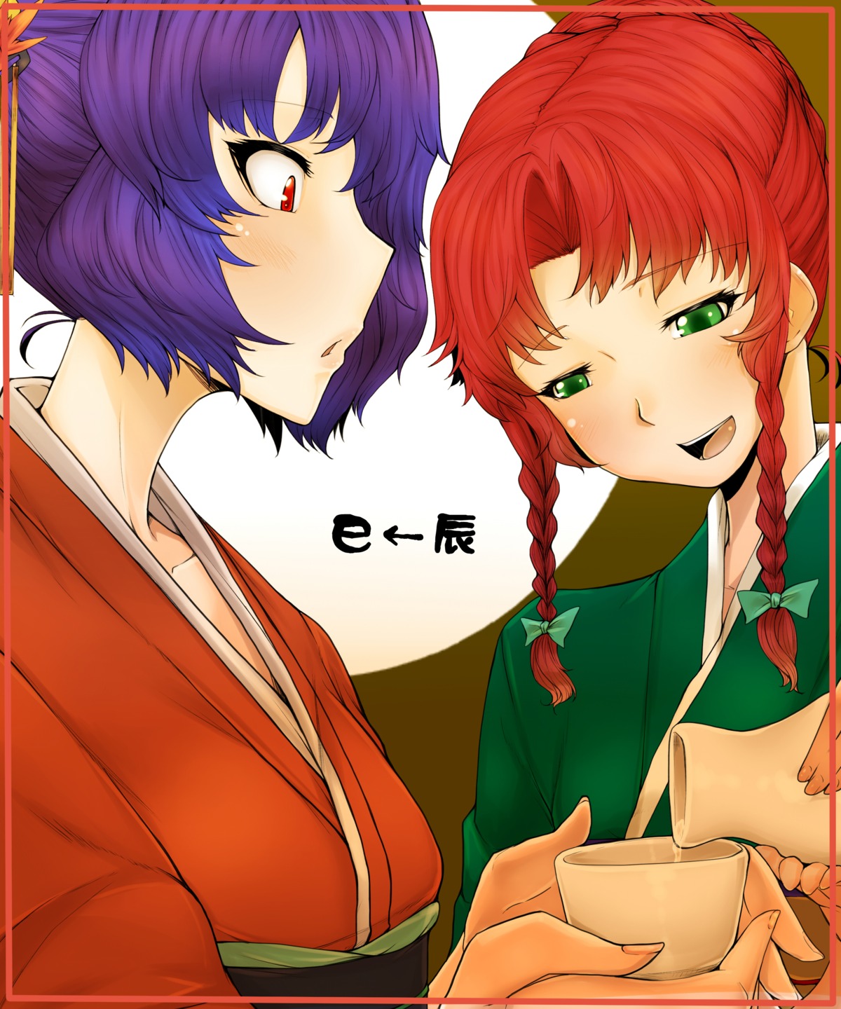 bakuya, sake, yukata