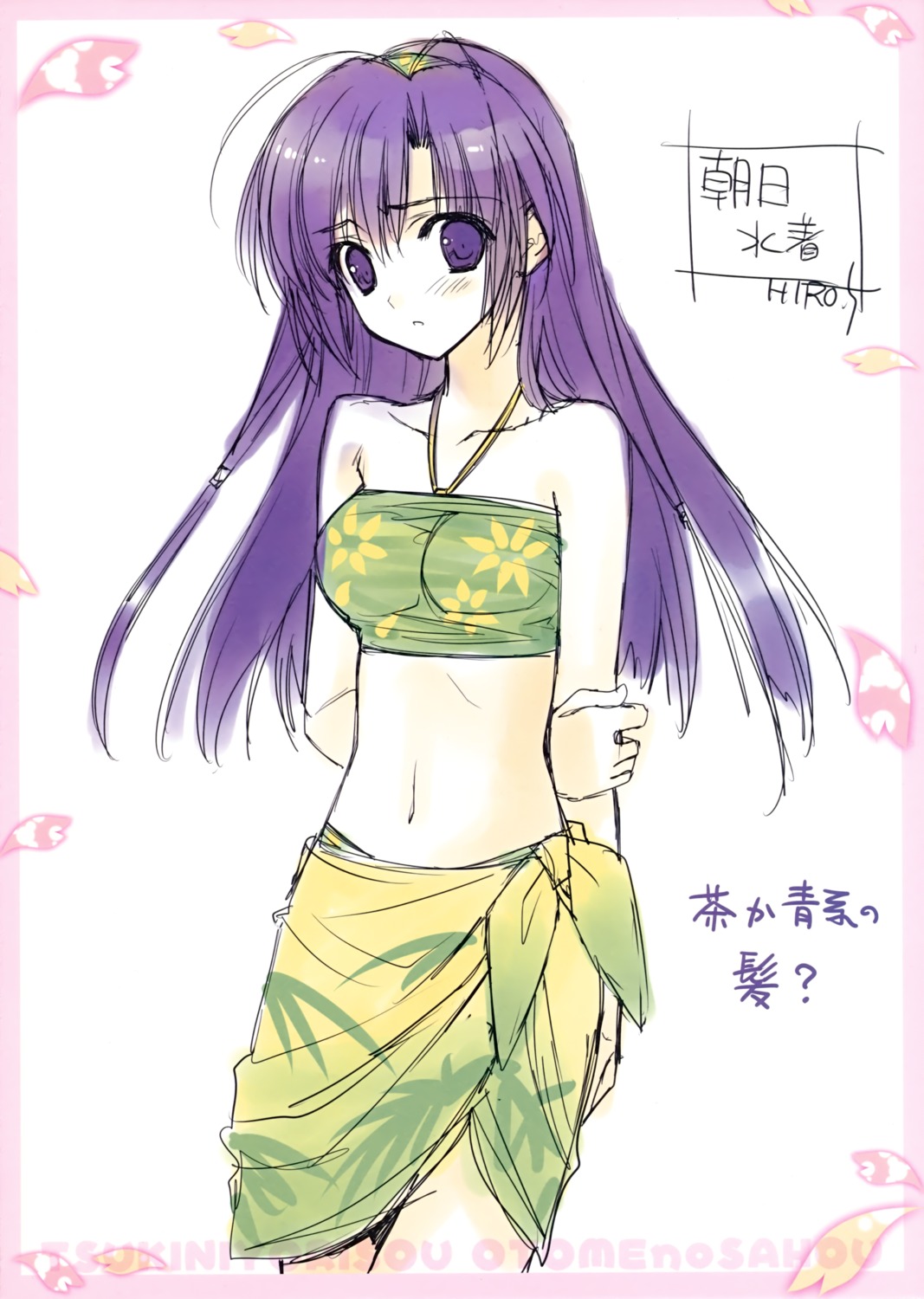 bikini, kokura_asahi, suzuhira_hiro, swimsuits, trap, tsuki_ni_yorisou_otome_no_sahou