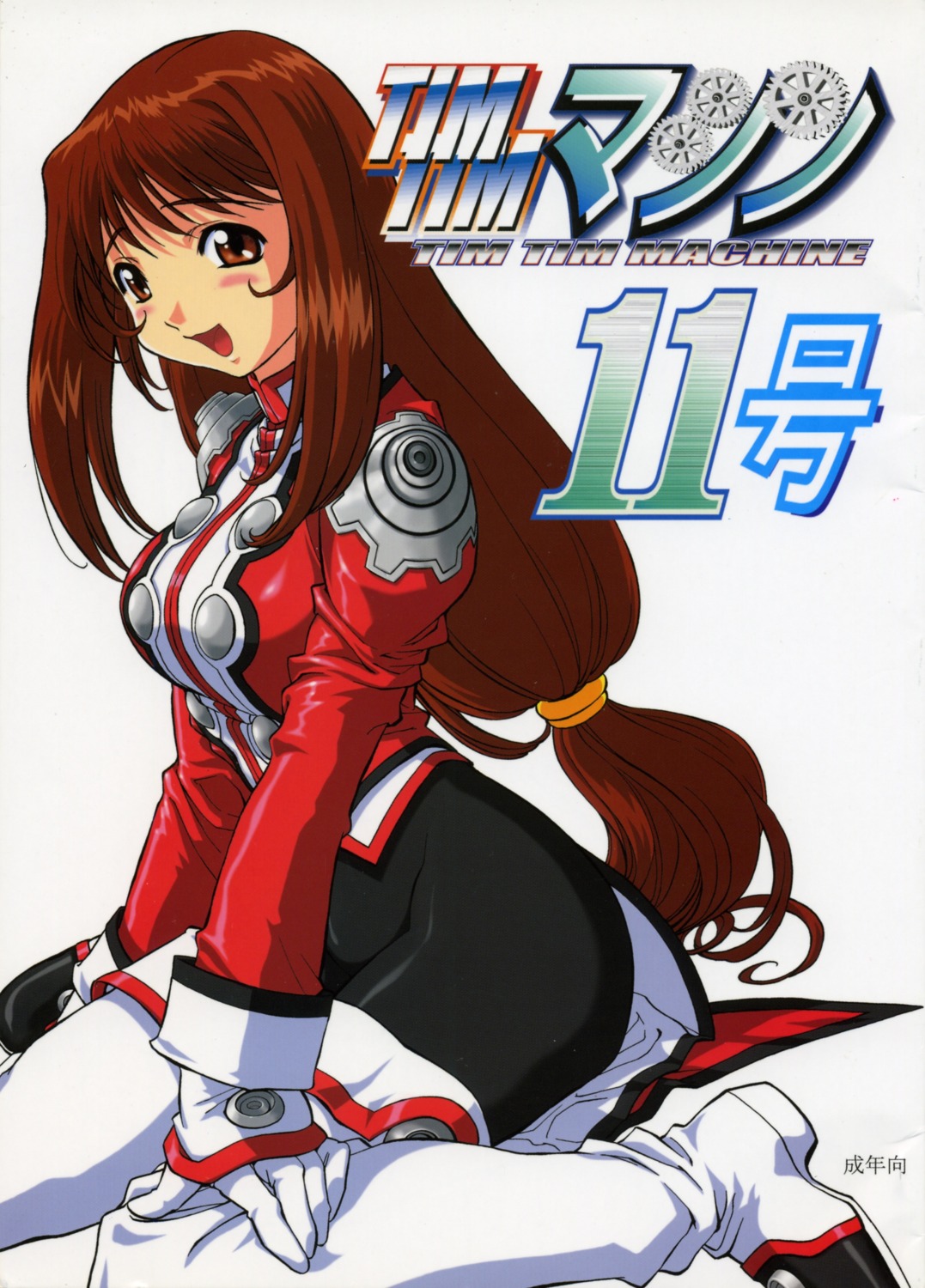 erica_fontaine, sakura_taisen, sakura_taisen_iii, tim_tim_machine