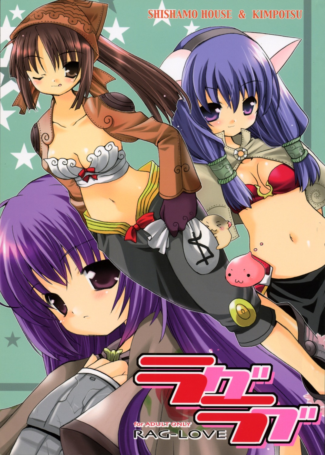 acolyte, animal_ears, araki_akira, cleavage, magician, nekomimi, poring, ragnarok_online