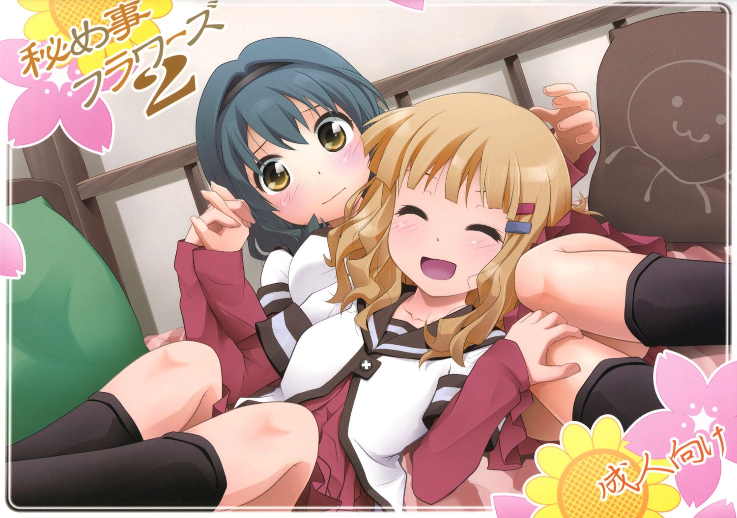 furutani_himawari, goyacchi, oomuro_sakurako, seifuku, yuru_yuri