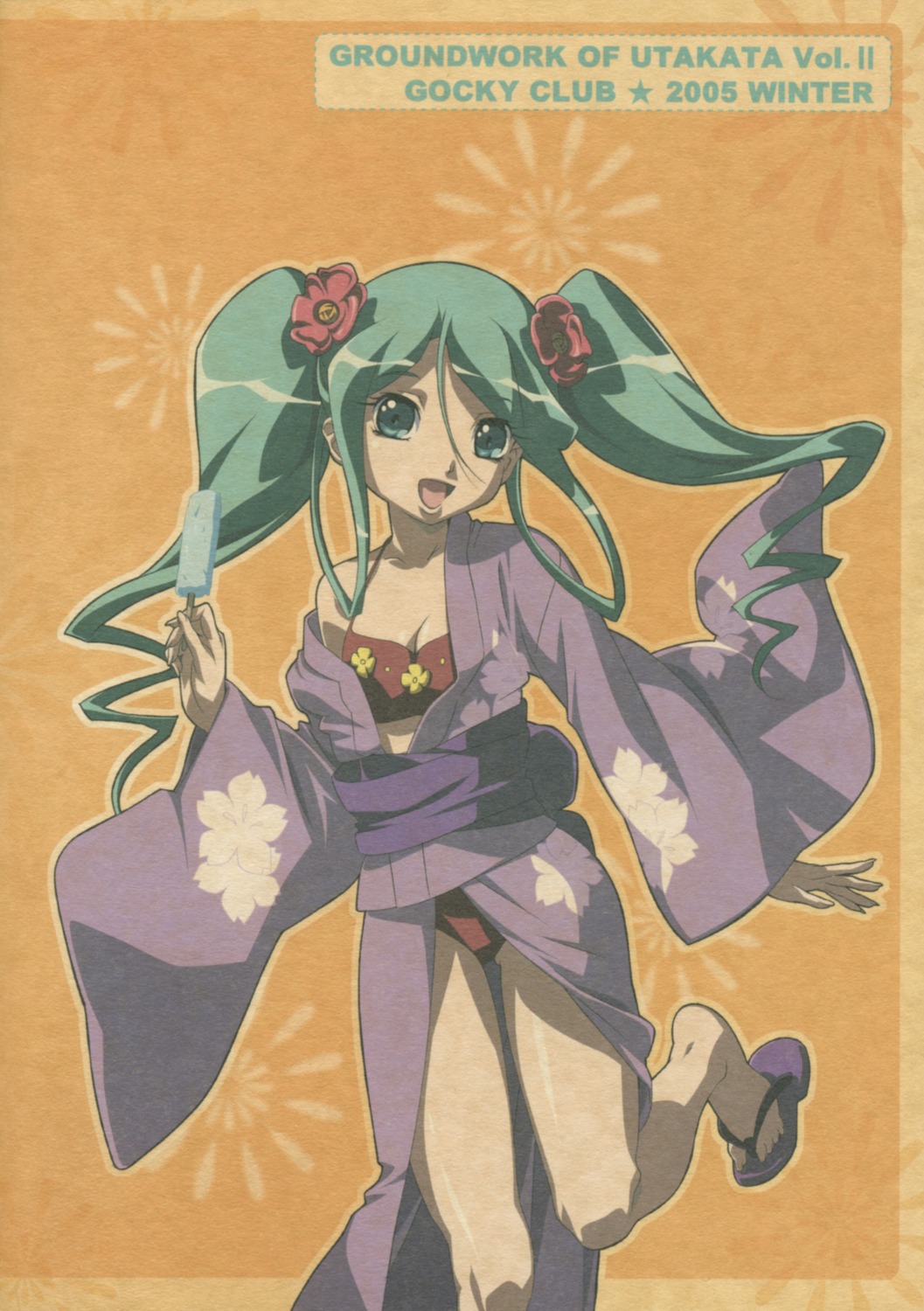 gotou_keiji, kuroki_manatsu, paper_texture, uta_kata