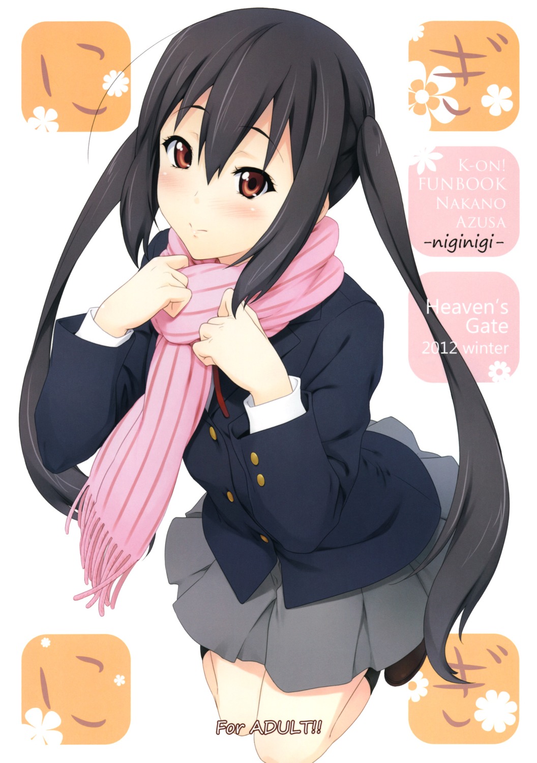 andou_tomoya, heaven's_gate, k-on!, nakano_azusa, seifuku