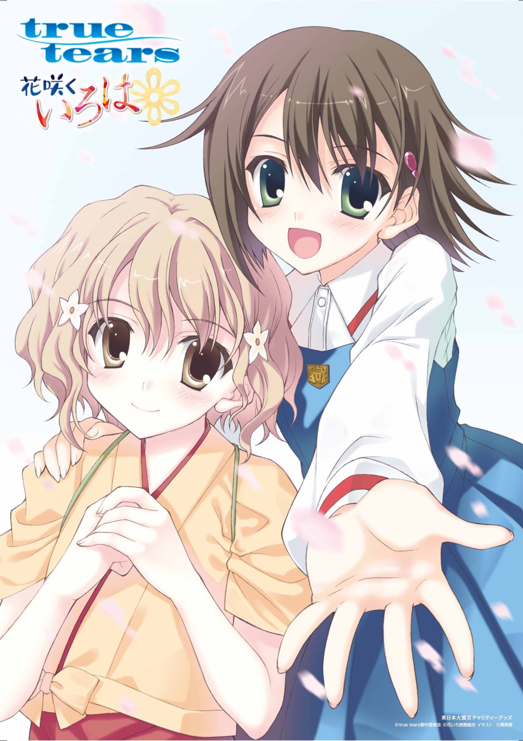 crossover, hanasaku_iroha, isurugi_noe, jpeg_artifacts, matsumae_ohana, nanao_naru, seifuku, true_tears