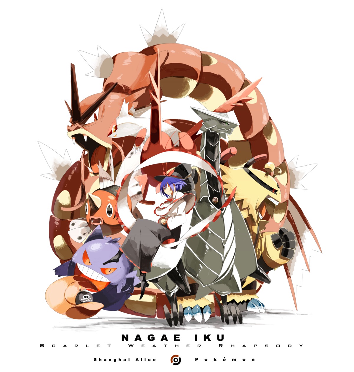 crossover, electivire, gengar, gyarados, latias, nagae_iku, pokemon, seaking