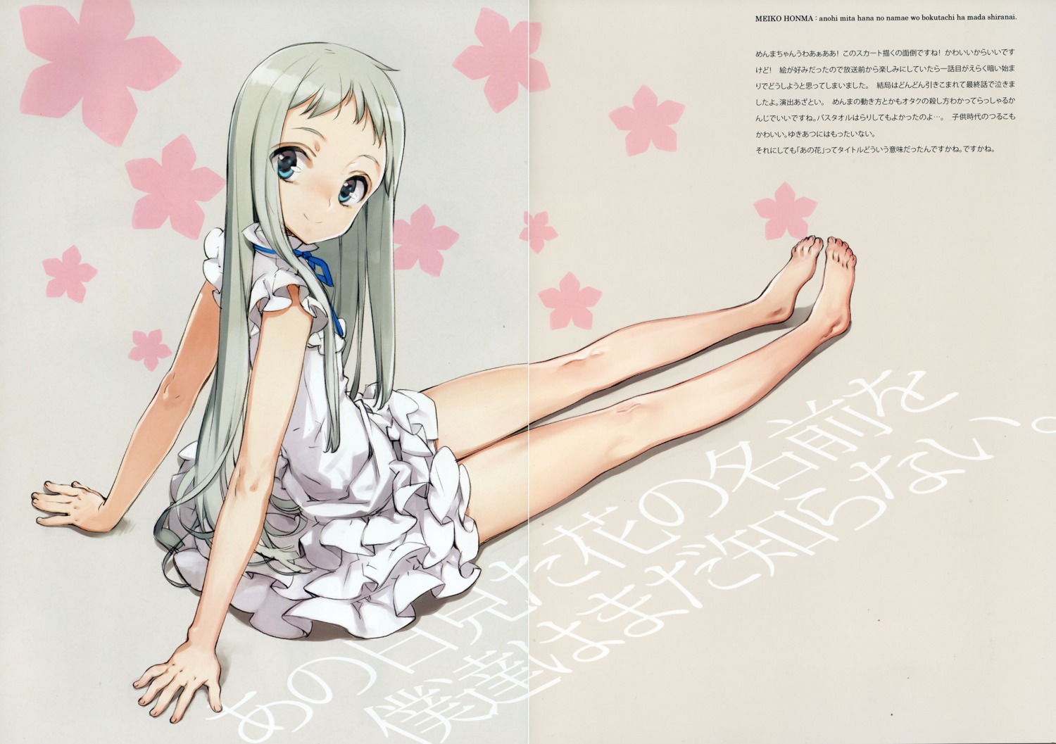 ano_hi_mita_hana_no_namae_wo_bokutachi_wa_mada_shiranai, color_gap, dress, gap, honma_meiko, oyari_ashito, scanning_artifacts