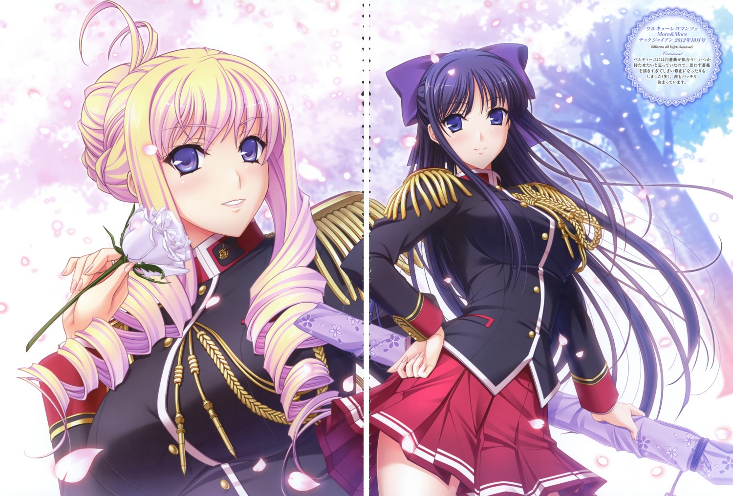 bertille_althusser, fixme, gap, komori_kei, ryuuzouji_akane, seifuku, uniform, walkure_romanze