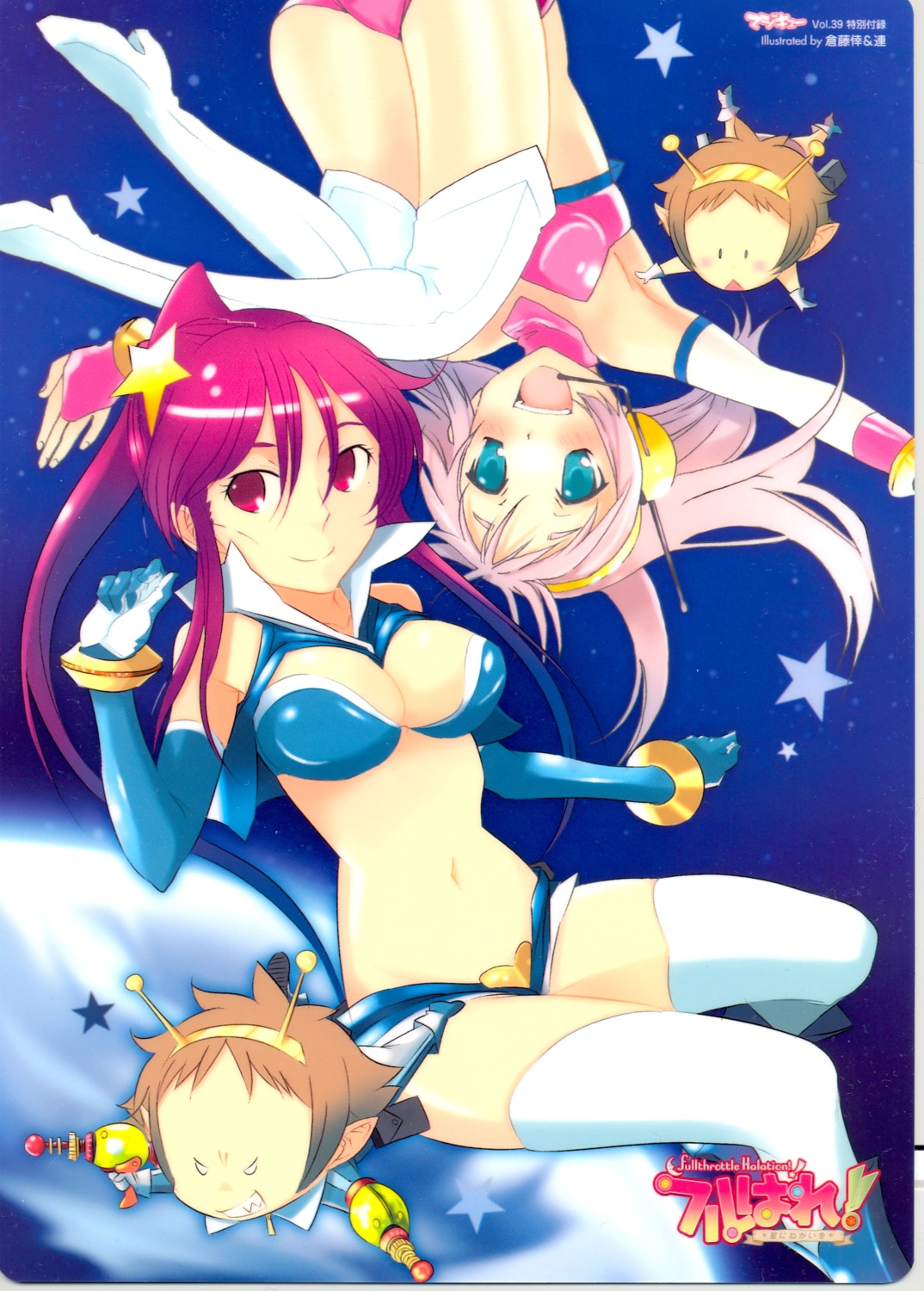 ass, cleavage, cropme, fullthrottle_halation!, gun, heels, kurafuji_sachi, muraji