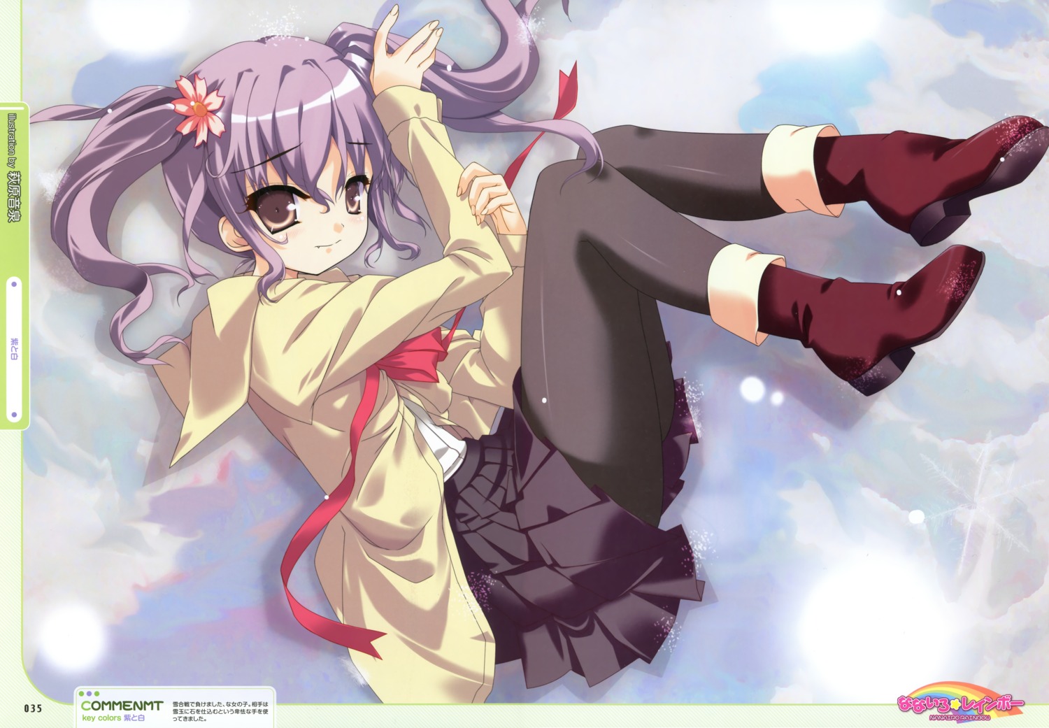 hagiwara_onsen, pantyhose, seifuku