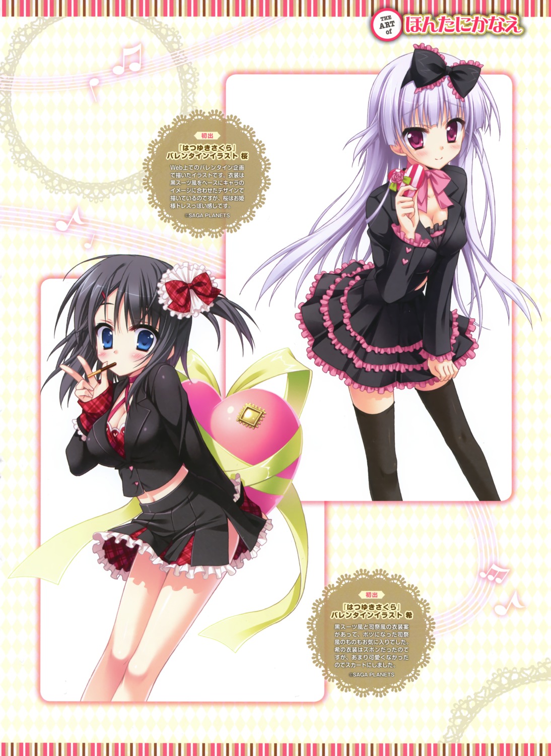 cleavage, hatsuyuki_sakura, hontani_kanae, saga_planets, shinonome_nozomu, tamaki_sakura, thighhighs