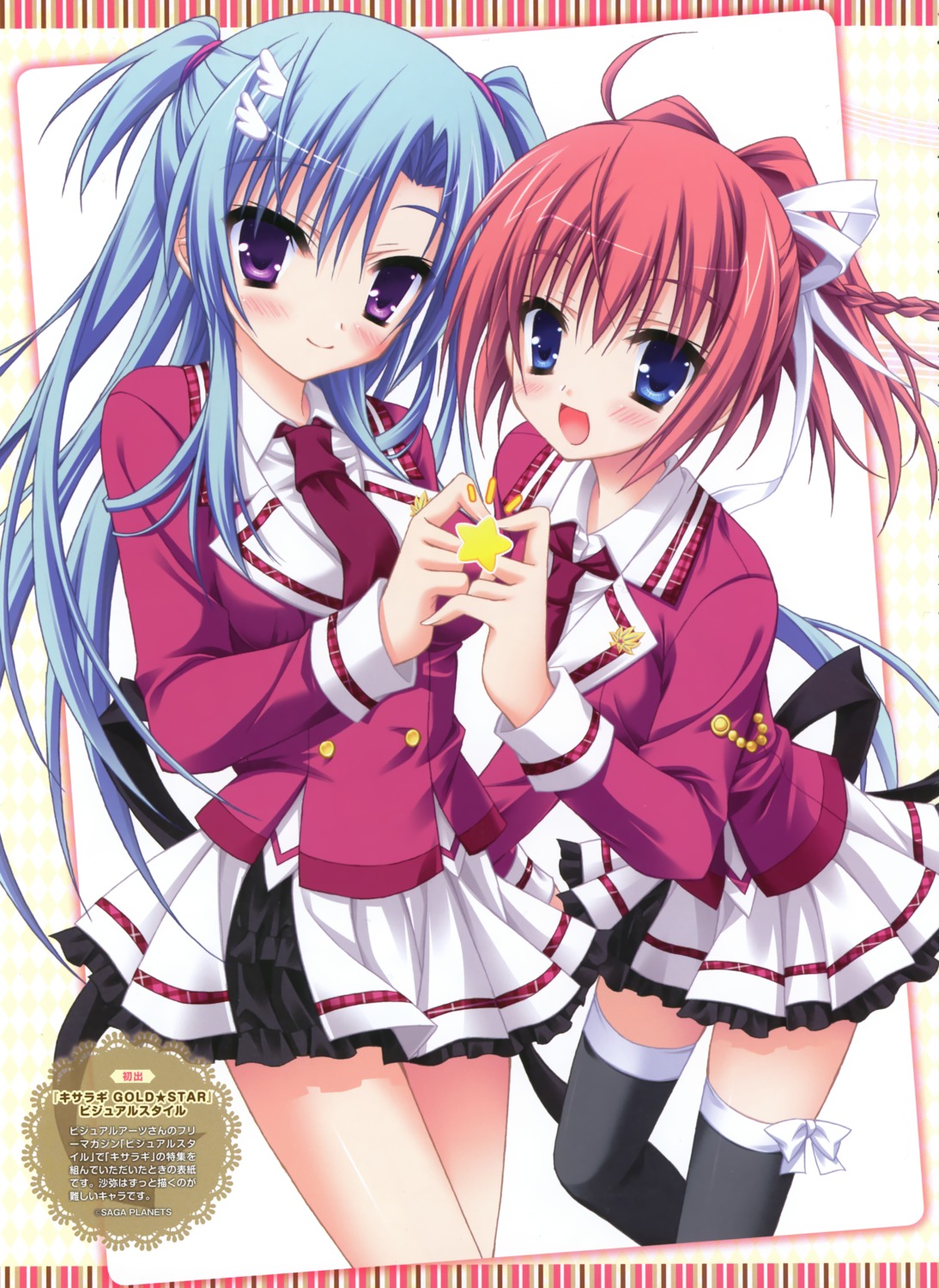 endou_saya, haotone_tsubasa, hontani_kanae, kisaragi_gold_star, saga_planets, seifuku, thighhighs