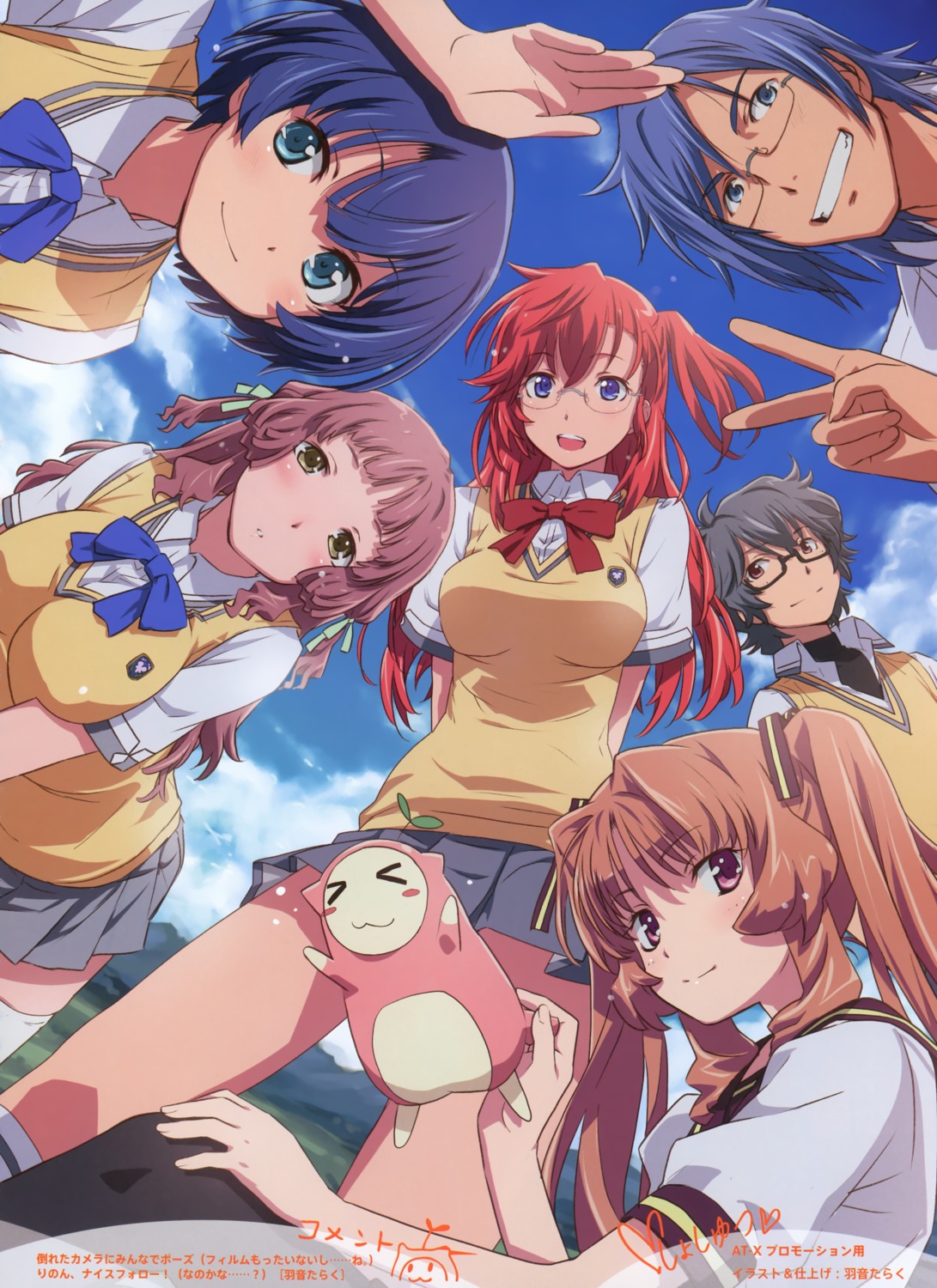 ano_natsu_de_matteru, ishigaki_tetsurou, kirishima_kaito, kitahara_mio, megane, rinon, seifuku, takatsuki_ichika