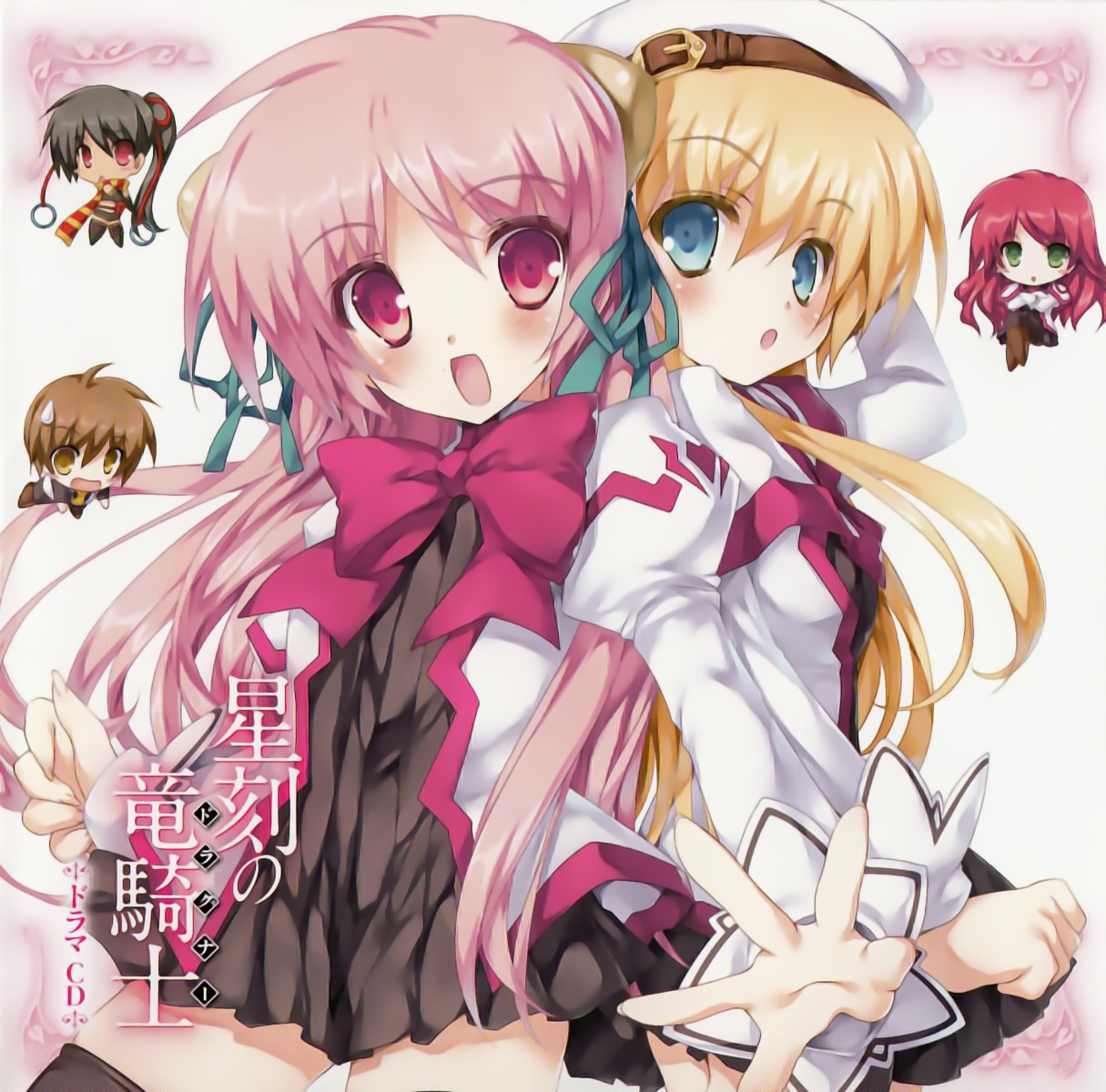 anya_(seikoku_no_dragner), ash_blake, chibi, disc_cover, eco_(seikoku_no_dragner), overfiltered, rebecca_randall, seifuku