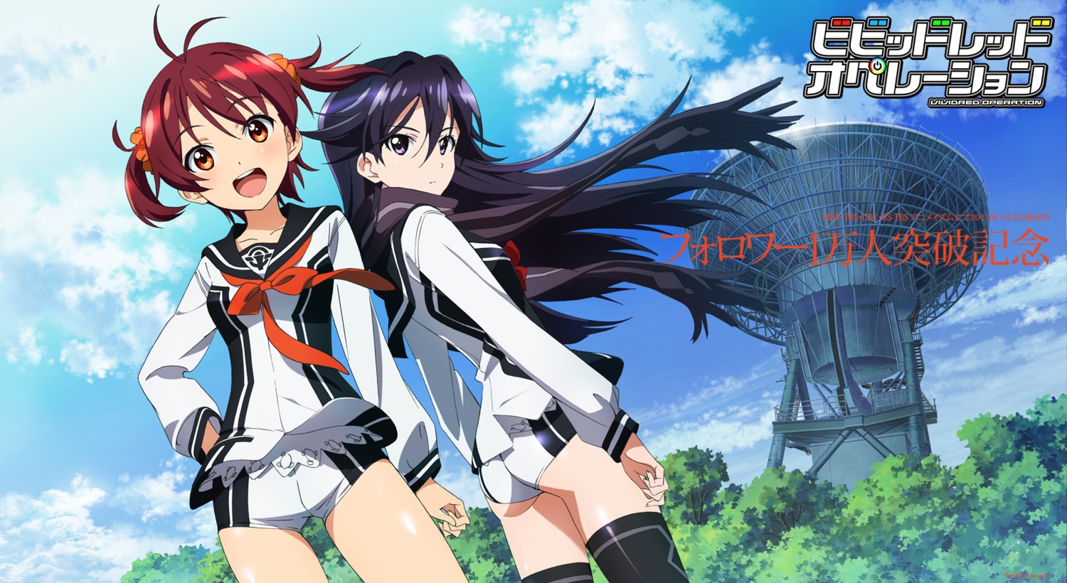 ass, buruma, isshiki_akane, kuroki_rei, seifuku, tanaka_yuusuke, thighhighs, vividred_operation