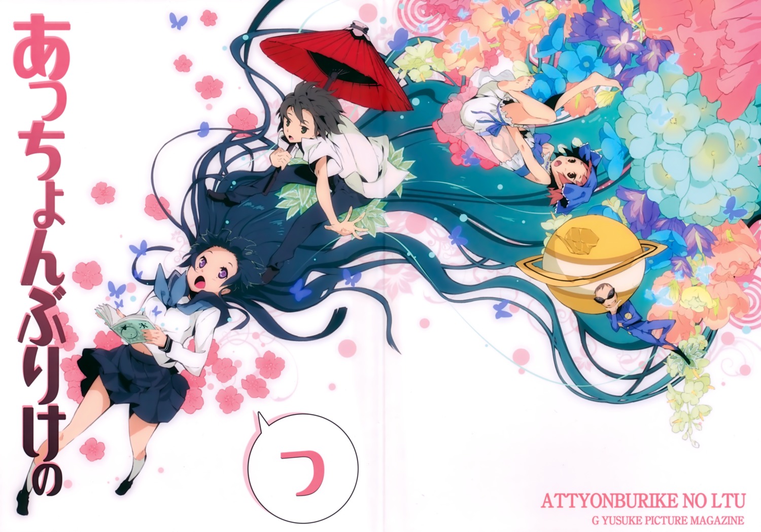 attyonburike, chitanda_eru, fukube_satoshi, g_yuusuke, hyouka, ibara_mayaka, oreki_houtarou, seifuku