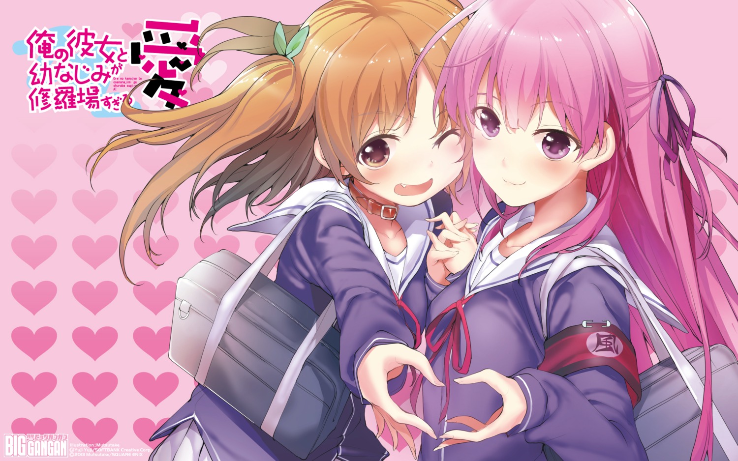 fuyuumi_ai, harusaki_chiwa, mutsutake, ore_no_kanojo_to_osananajimi_ga_shuraba_sugiru, seifuku, wallpaper