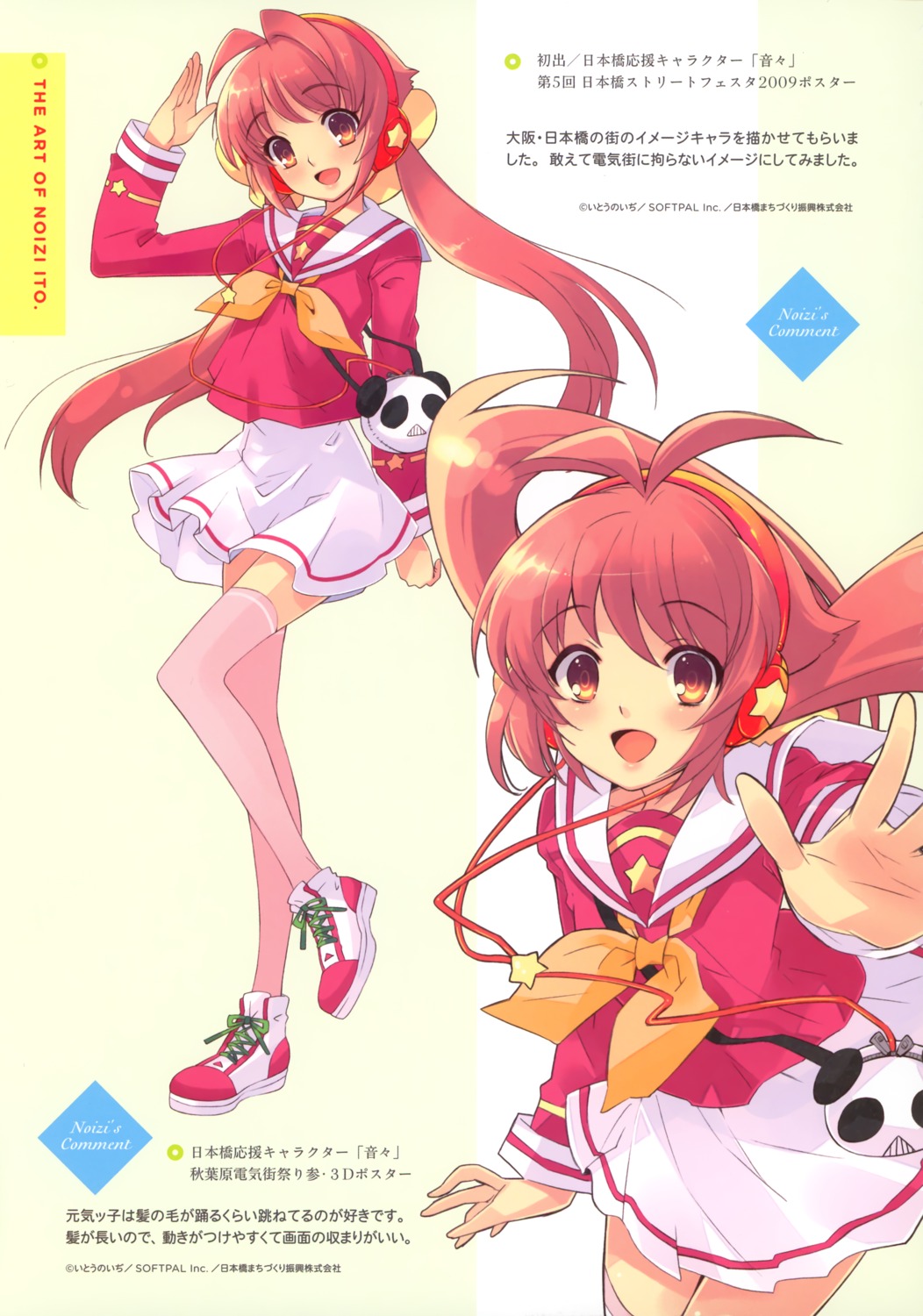 headphones, ito_noizi, neon, seifuku, thighhighs