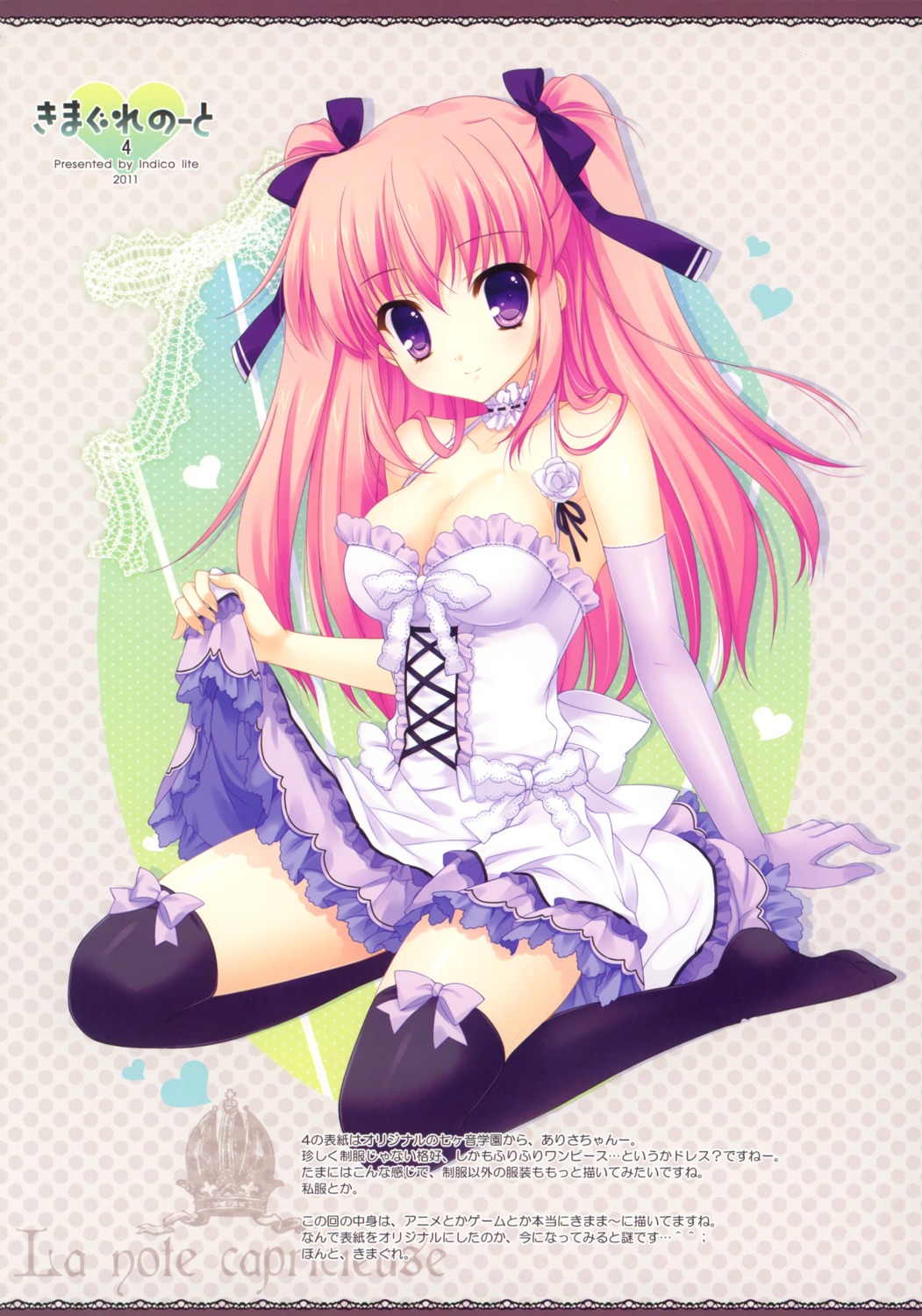 cleavage, dress, indico_lite, mitha, thighhighs