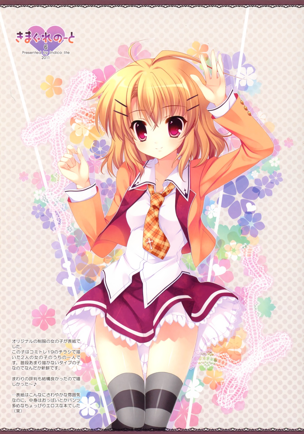 indico_lite, mitha, seifuku, thighhighs