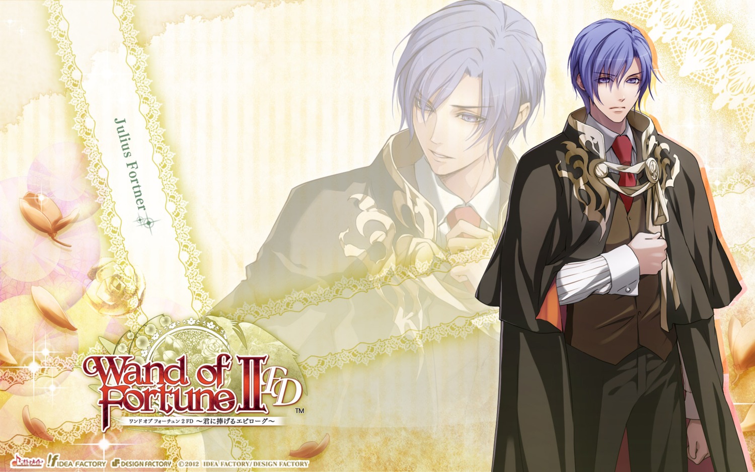 idea_factory, julius_fortner, male, usuba_kagerou, wallpaper, wand_of_fortune