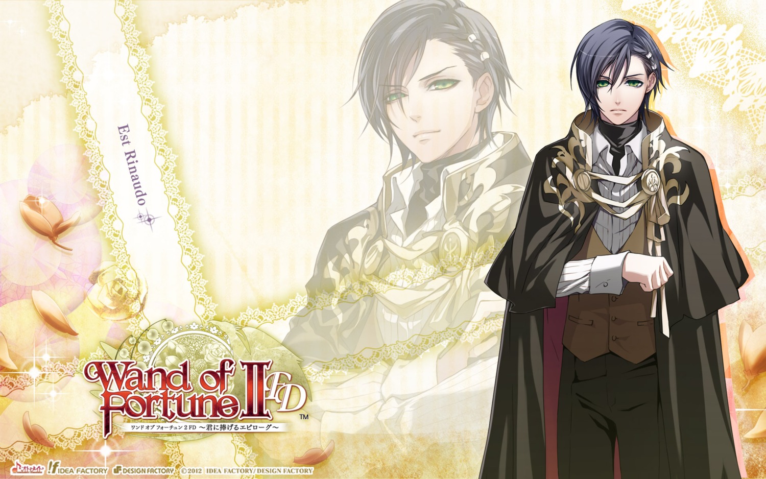 est_rinaudo, idea_factory, male, usuba_kagerou, wallpaper, wand_of_fortune