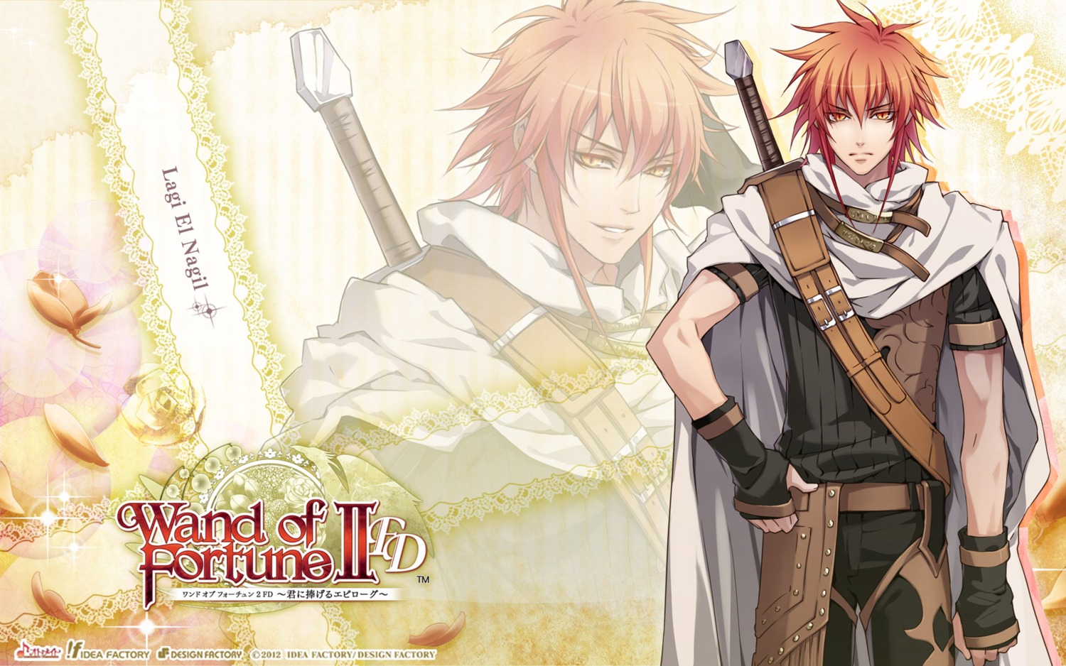 idea_factory, lagi_el_nagil, male, sword, usuba_kagerou, wallpaper, wand_of_fortune