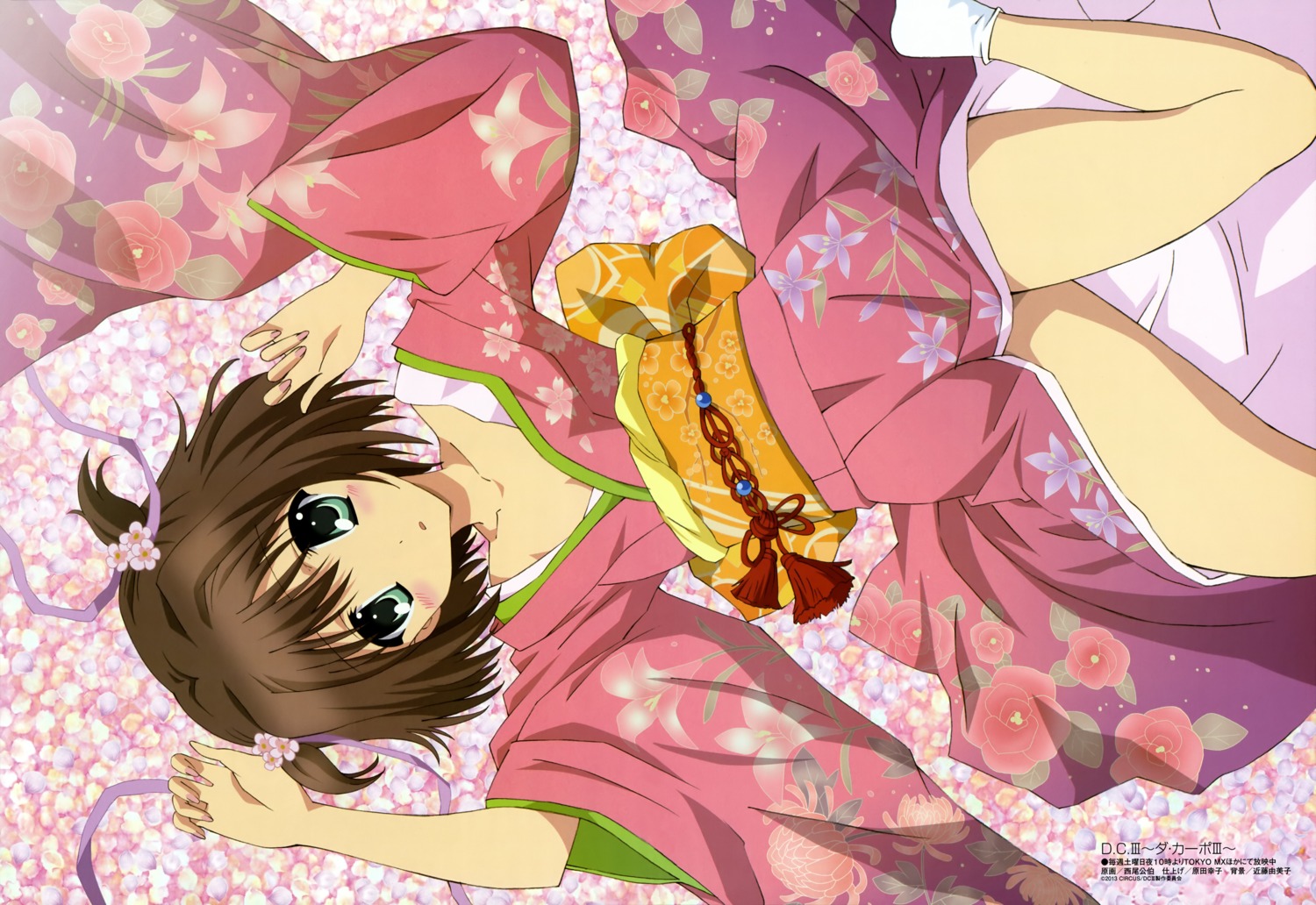 da_capo_(series), da_capo_iii, katsuragi_himeno, kimono, nishio_kimihiro