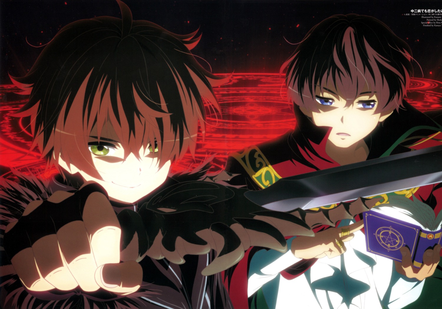 chuunibyou_demo_koi_ga_shitai!, ikeda_kazumi, isshiki_makoto, male, screening, togashi_yuuta