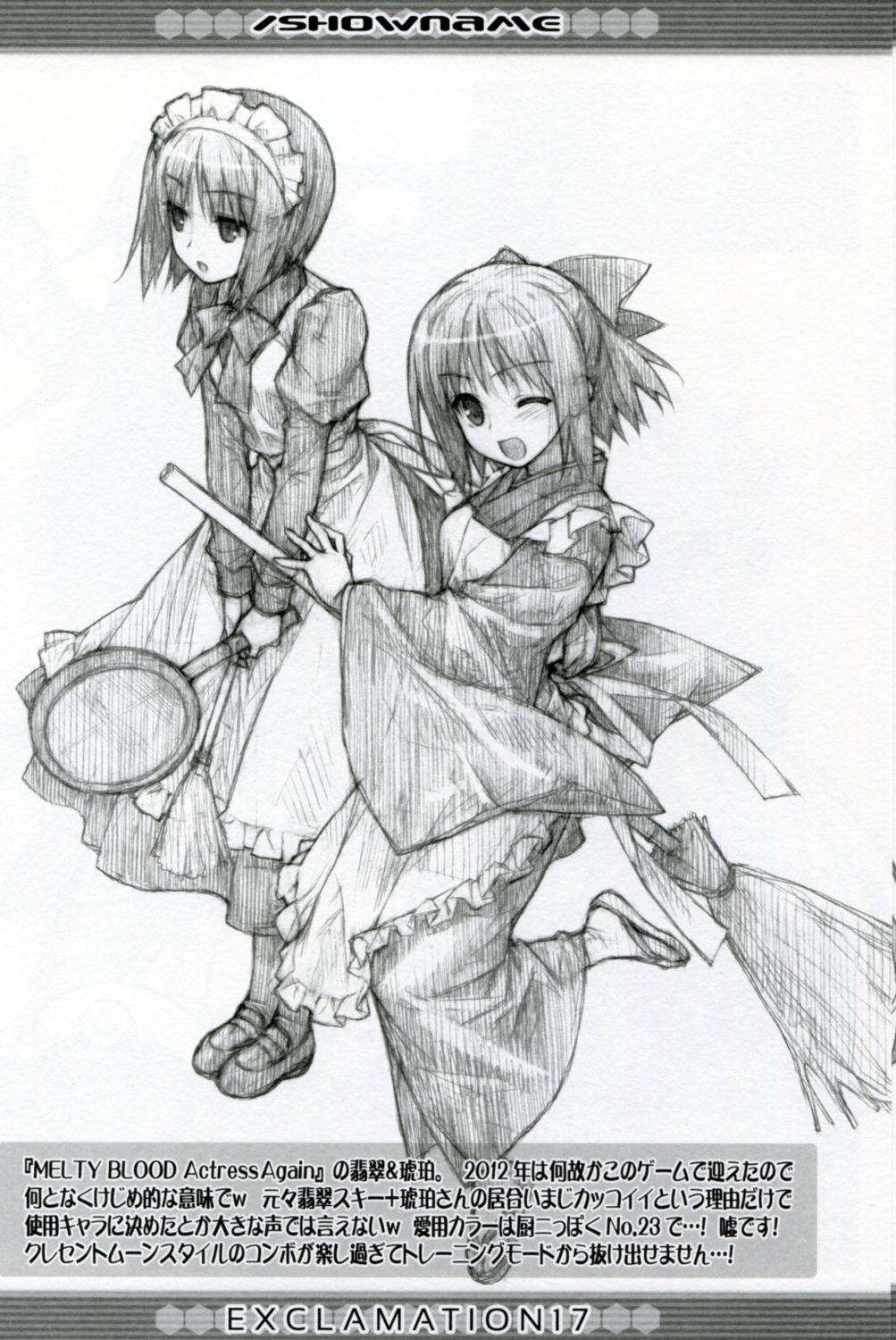 exclamation, hashimoto_takashi, hisui, kohaku, maid, monochrome, sketch, tsukihime